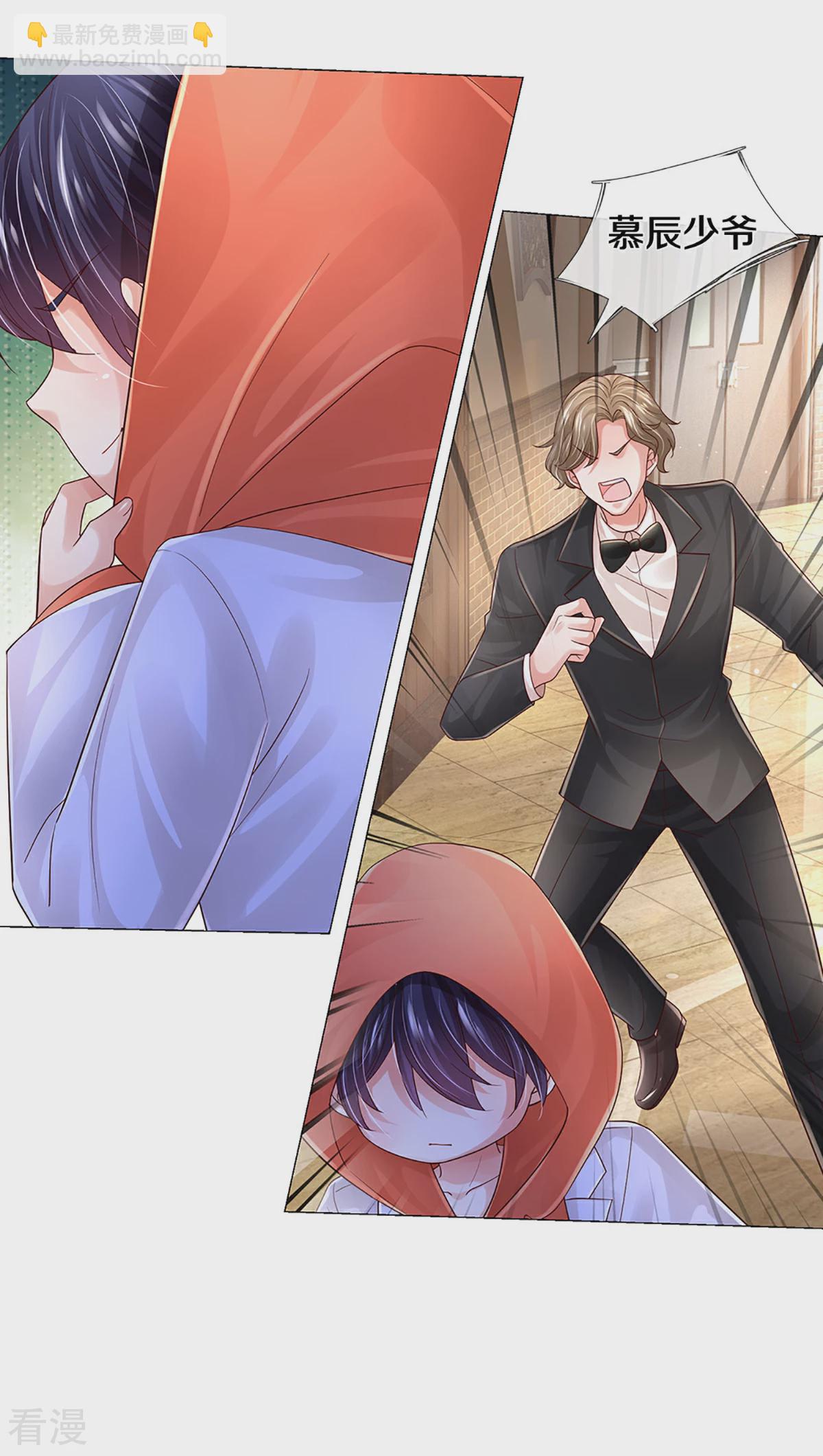 媽咪快跑：爹地追來了 - 第438話 他會開心的 - 2