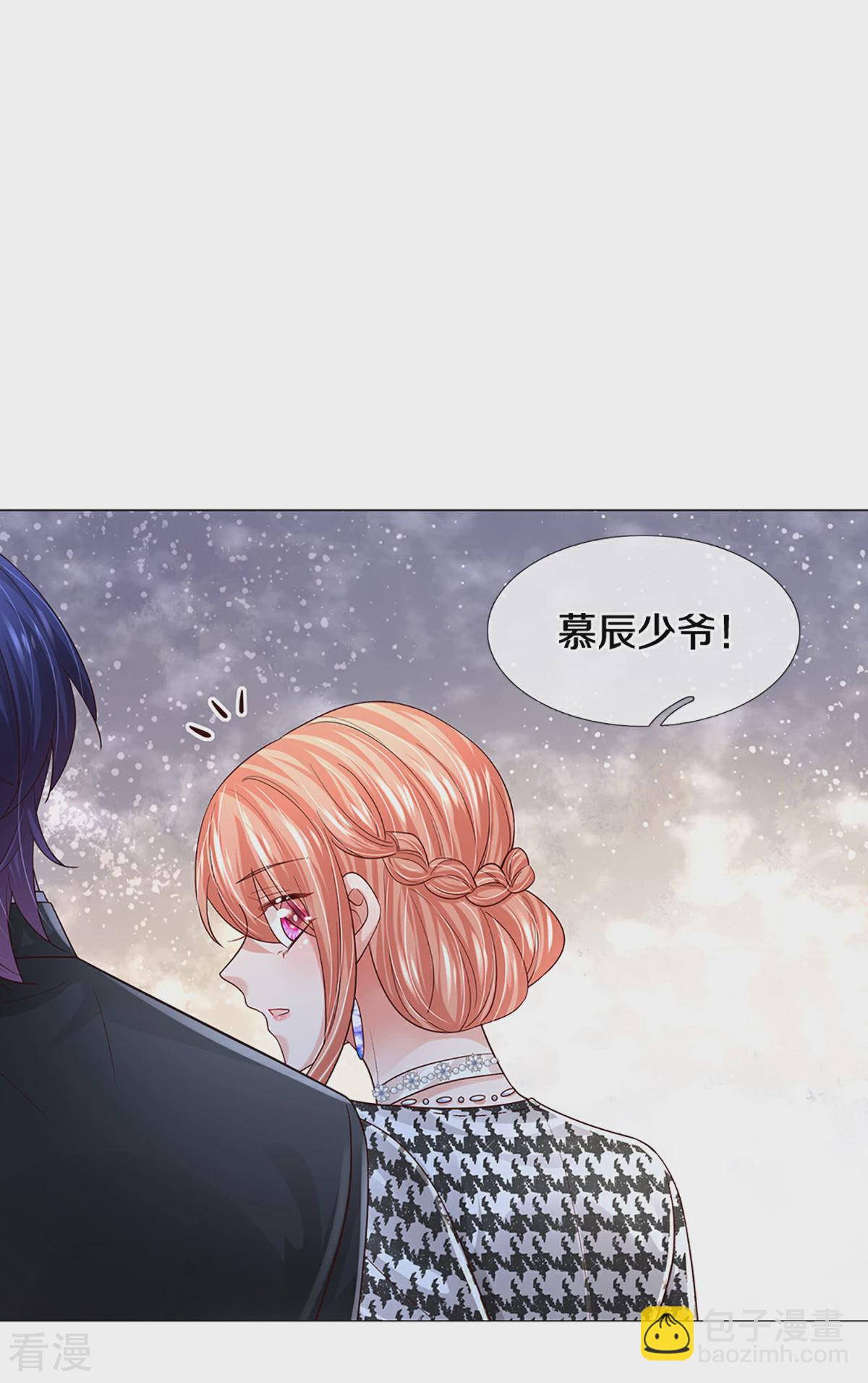 媽咪快跑：爹地追來了 - 第438話 他會開心的 - 2