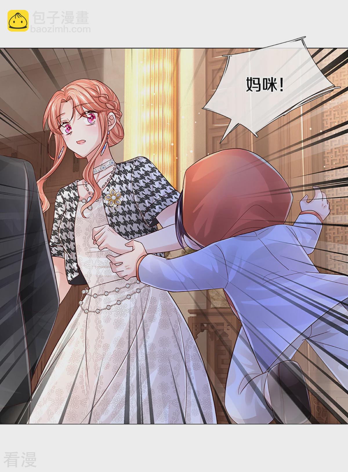 媽咪快跑：爹地追來了 - 第438話 他會開心的 - 3