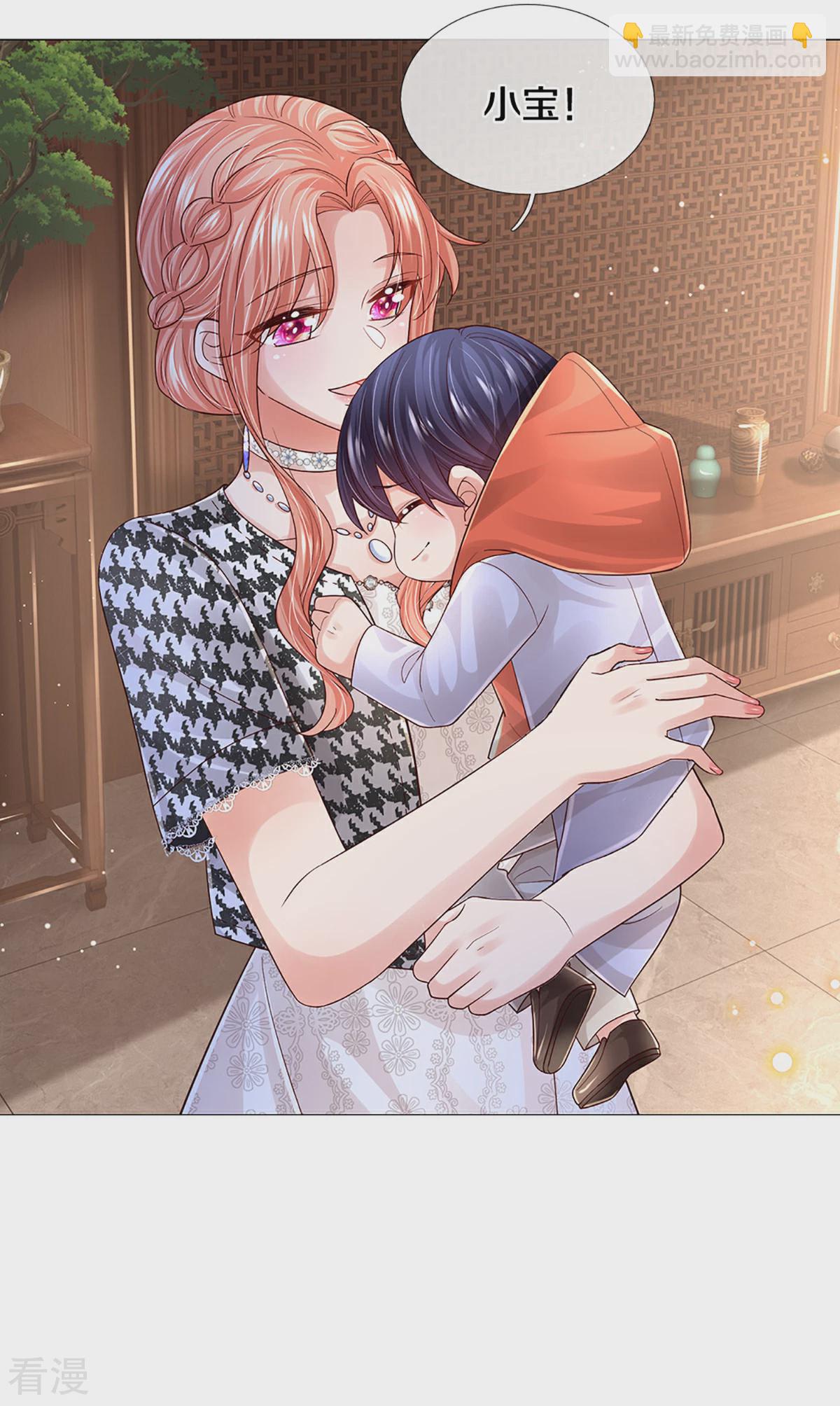 媽咪快跑：爹地追來了 - 第438話 他會開心的 - 4