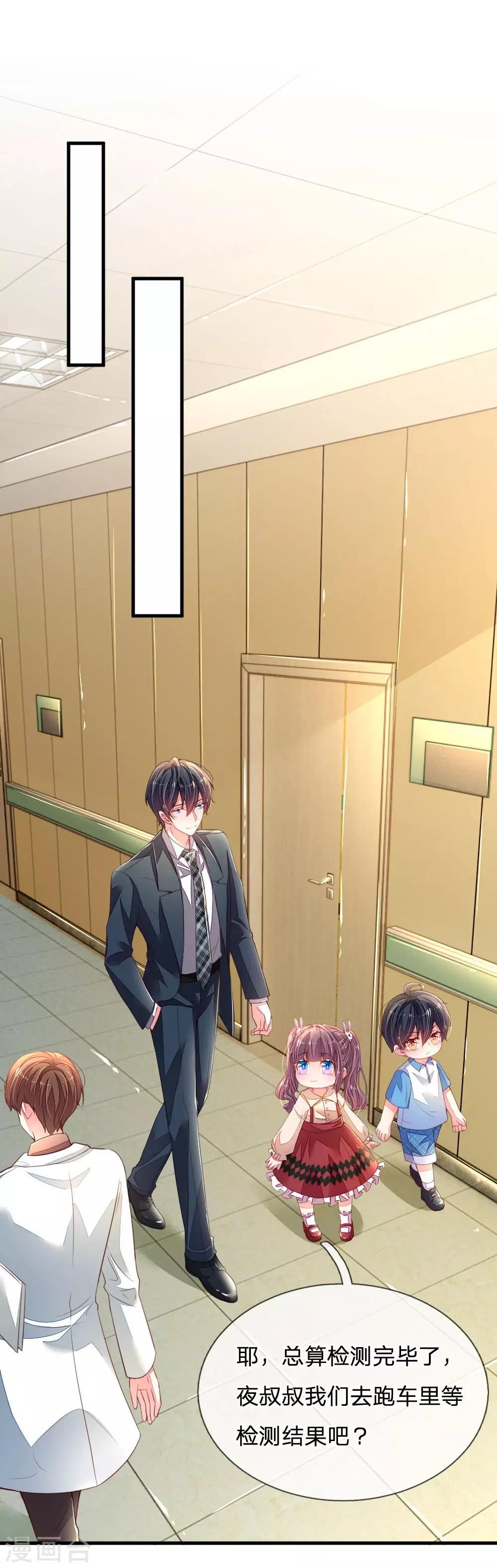 第10话 酷爱跑车的兄妹俩-第11话