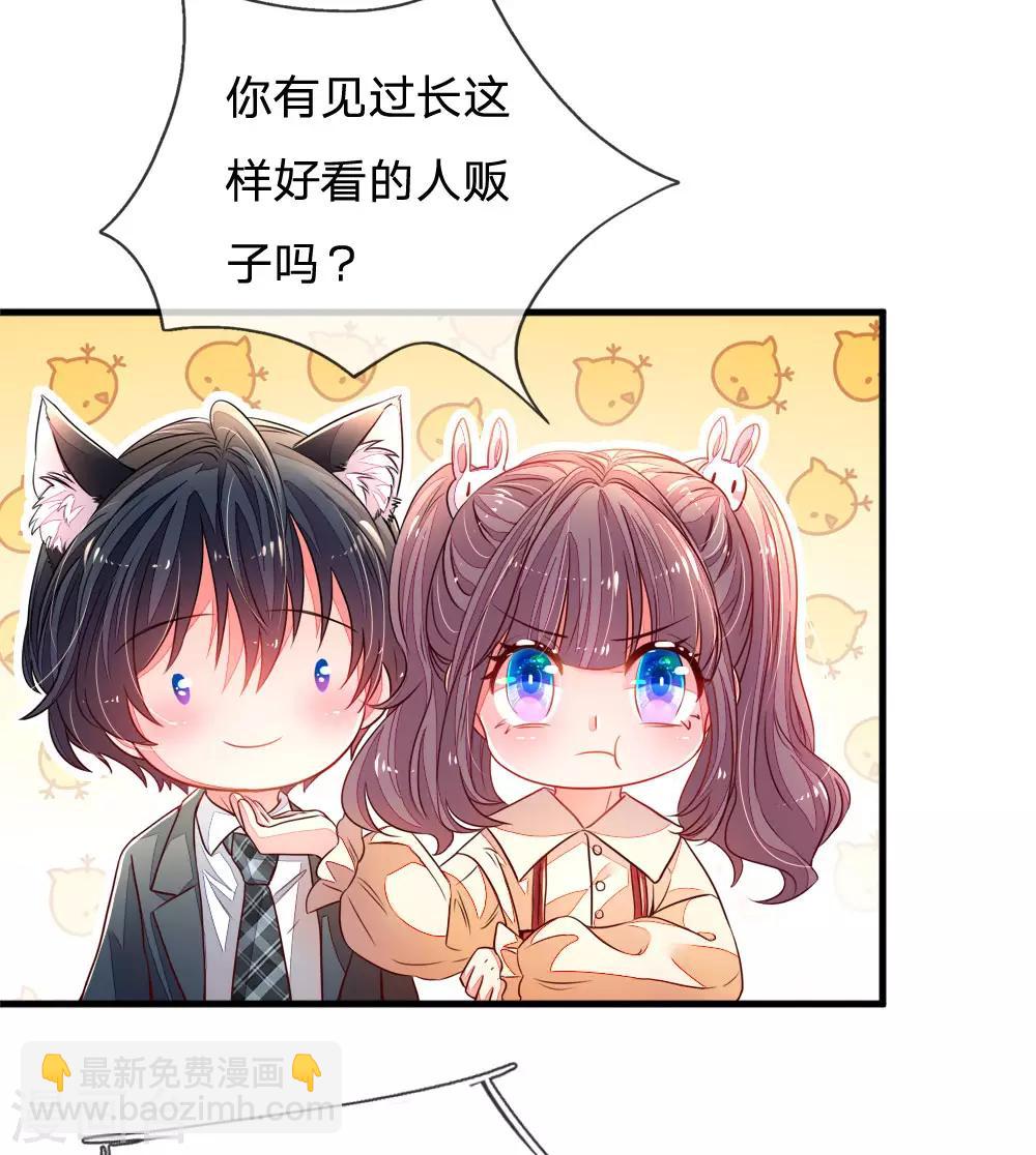 第10话 酷爱跑车的兄妹俩-第11话