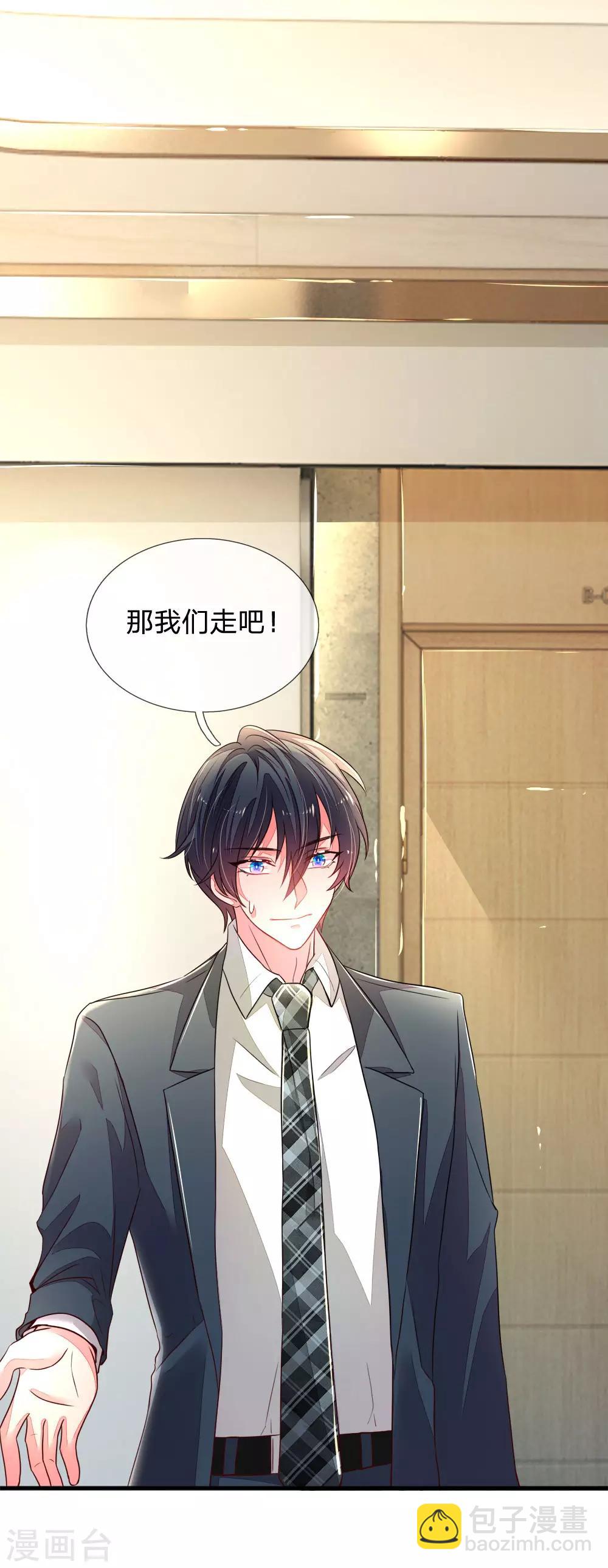 第10话 酷爱跑车的兄妹俩-第11话