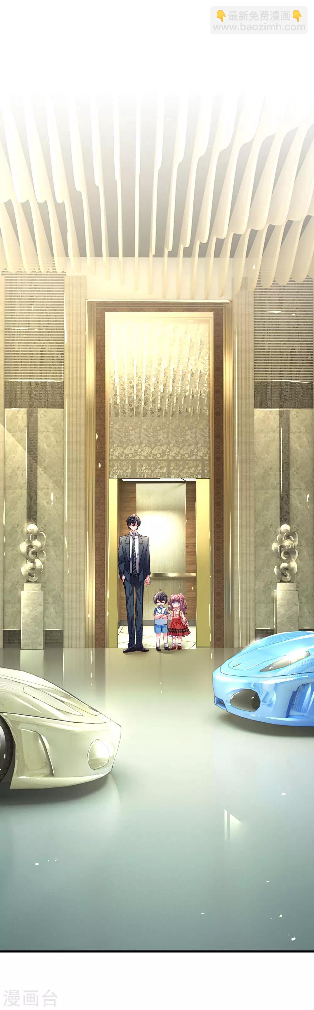 第10话 酷爱跑车的兄妹俩-第11话