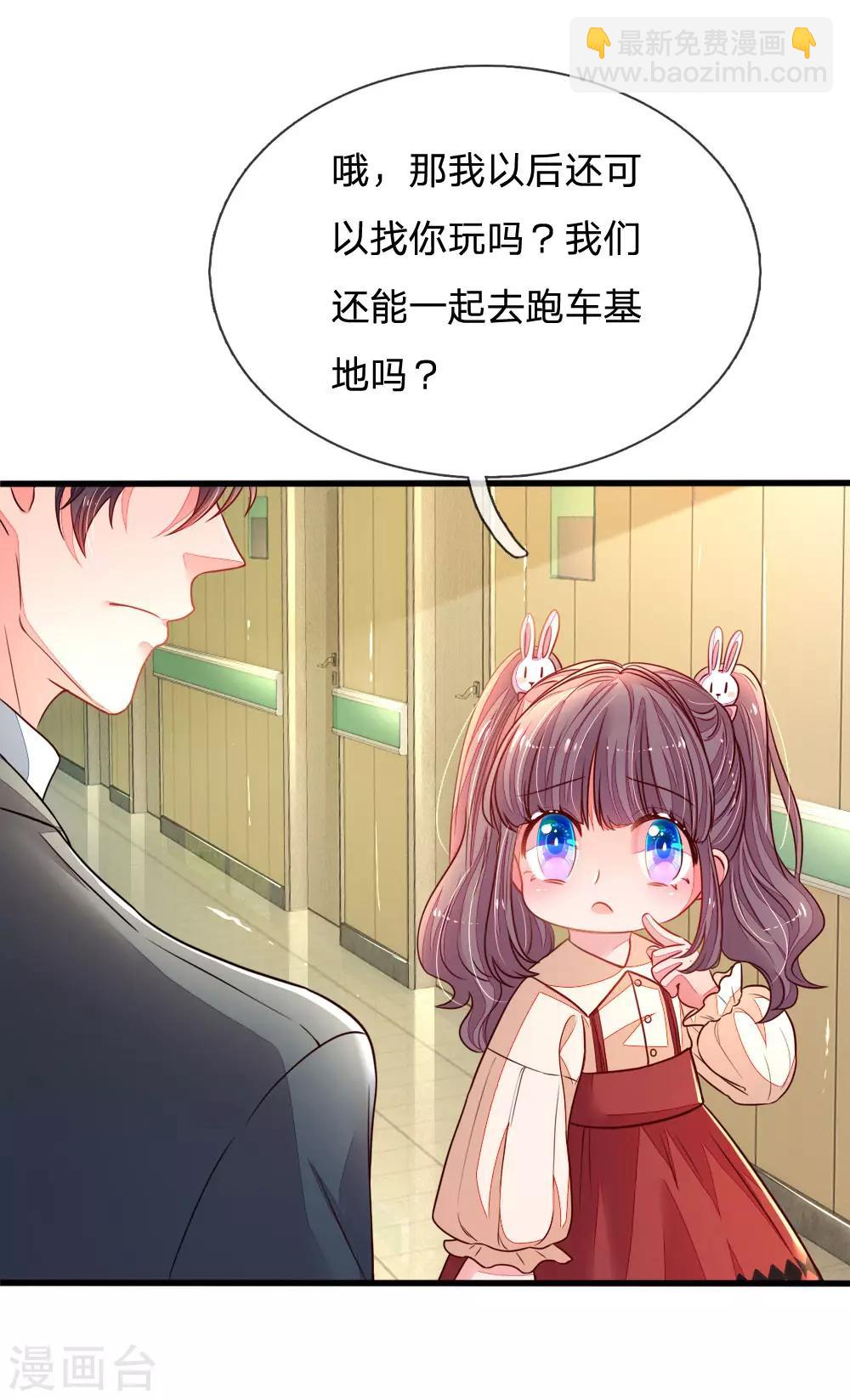 第12话 真香帝-第13话