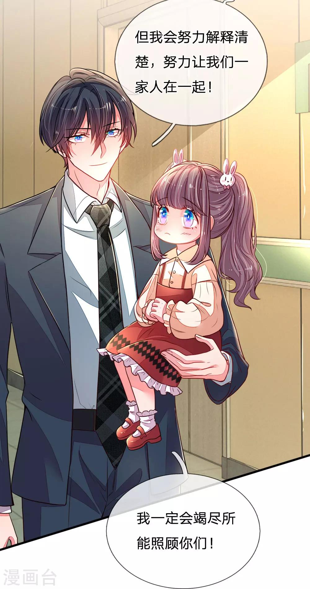 第12话 真香帝-第13话