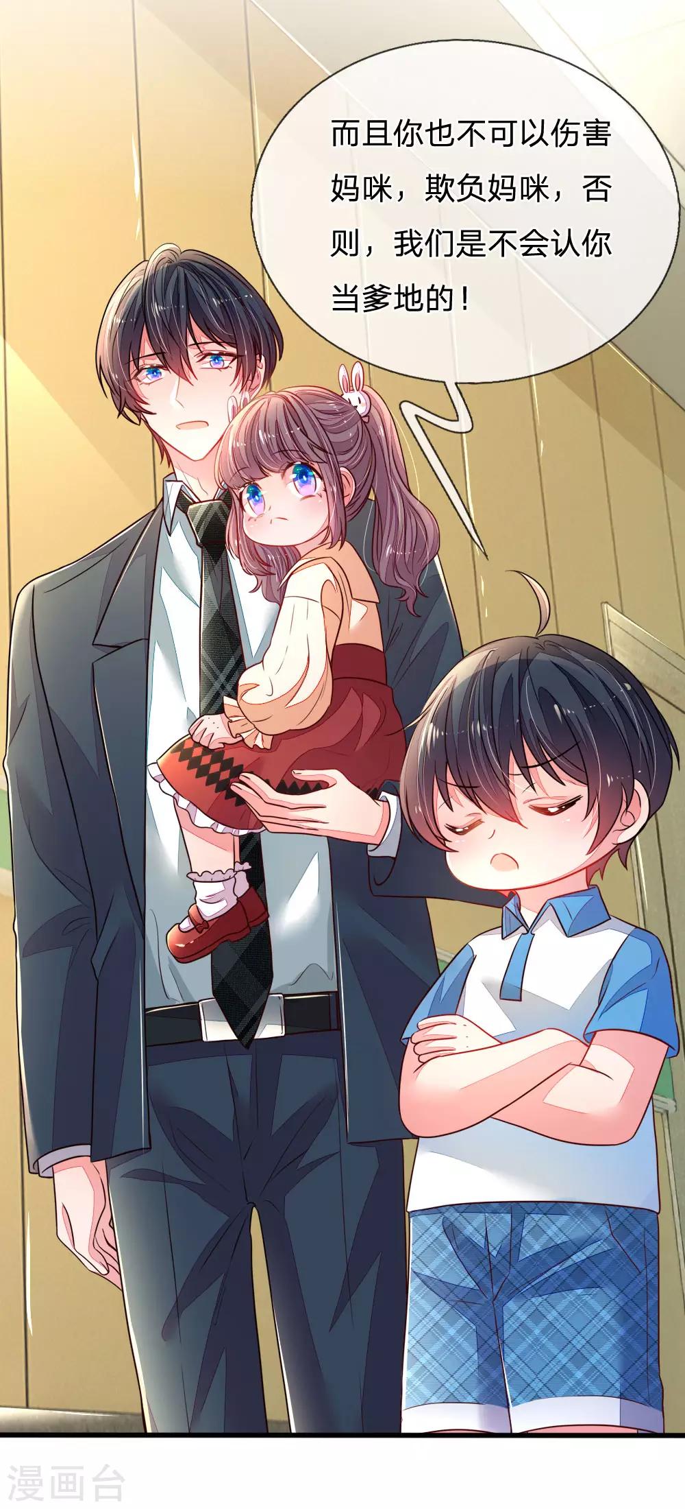 第12话 真香帝-第13话