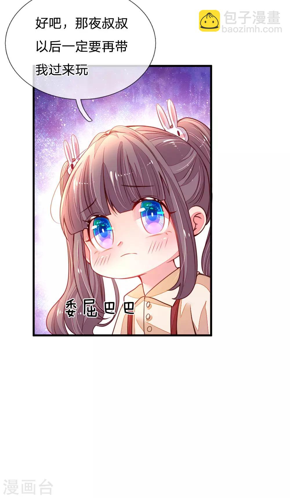 第12话 真香帝-第13话