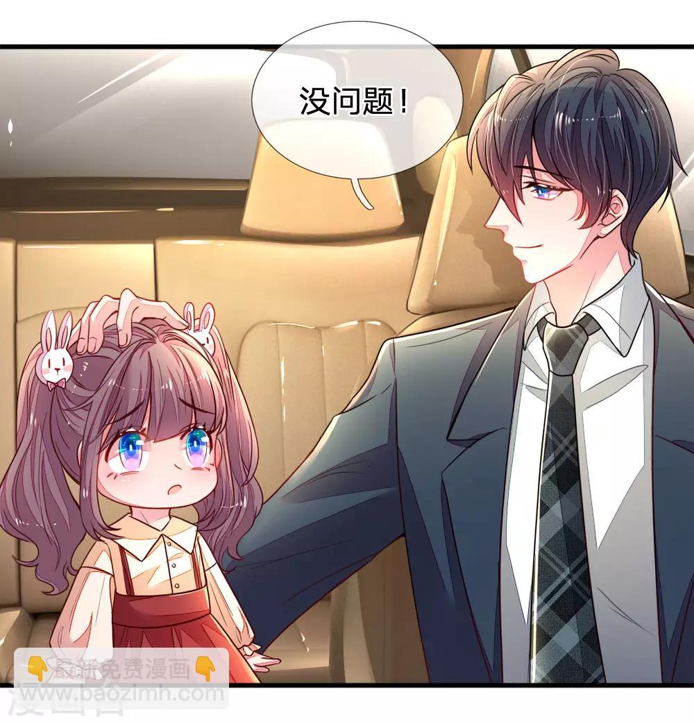 第12话 真香帝-第13话