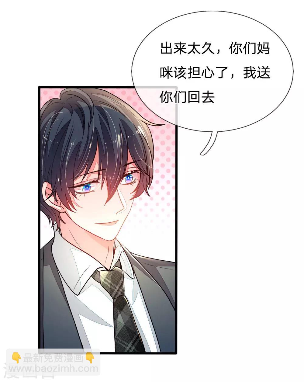 第12话 真香帝-第13话