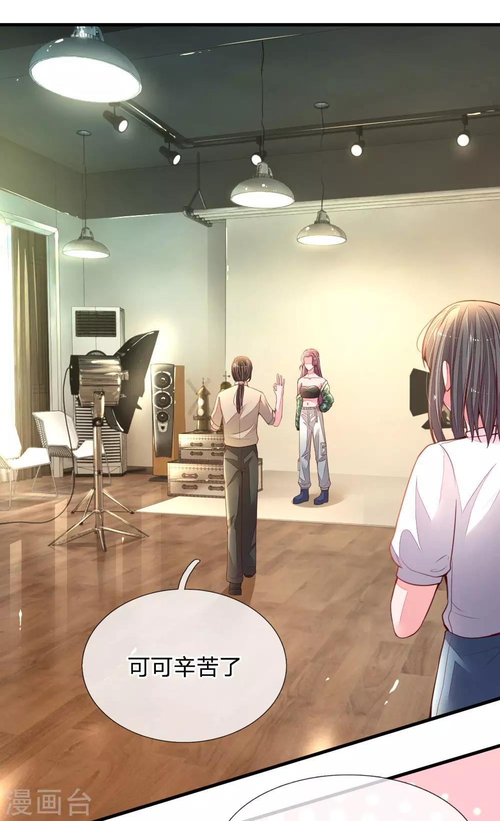 第14话 美艳不可方物-第15话