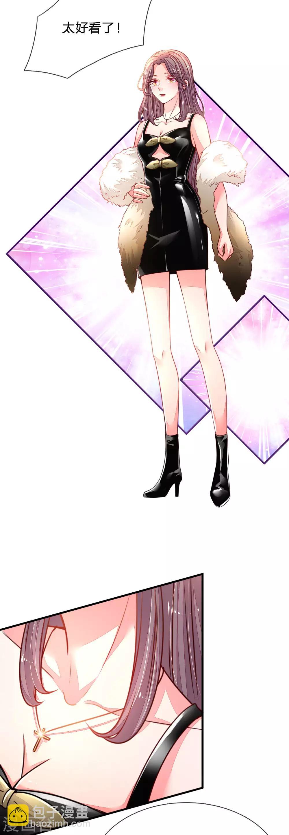 第14话 美艳不可方物-第15话