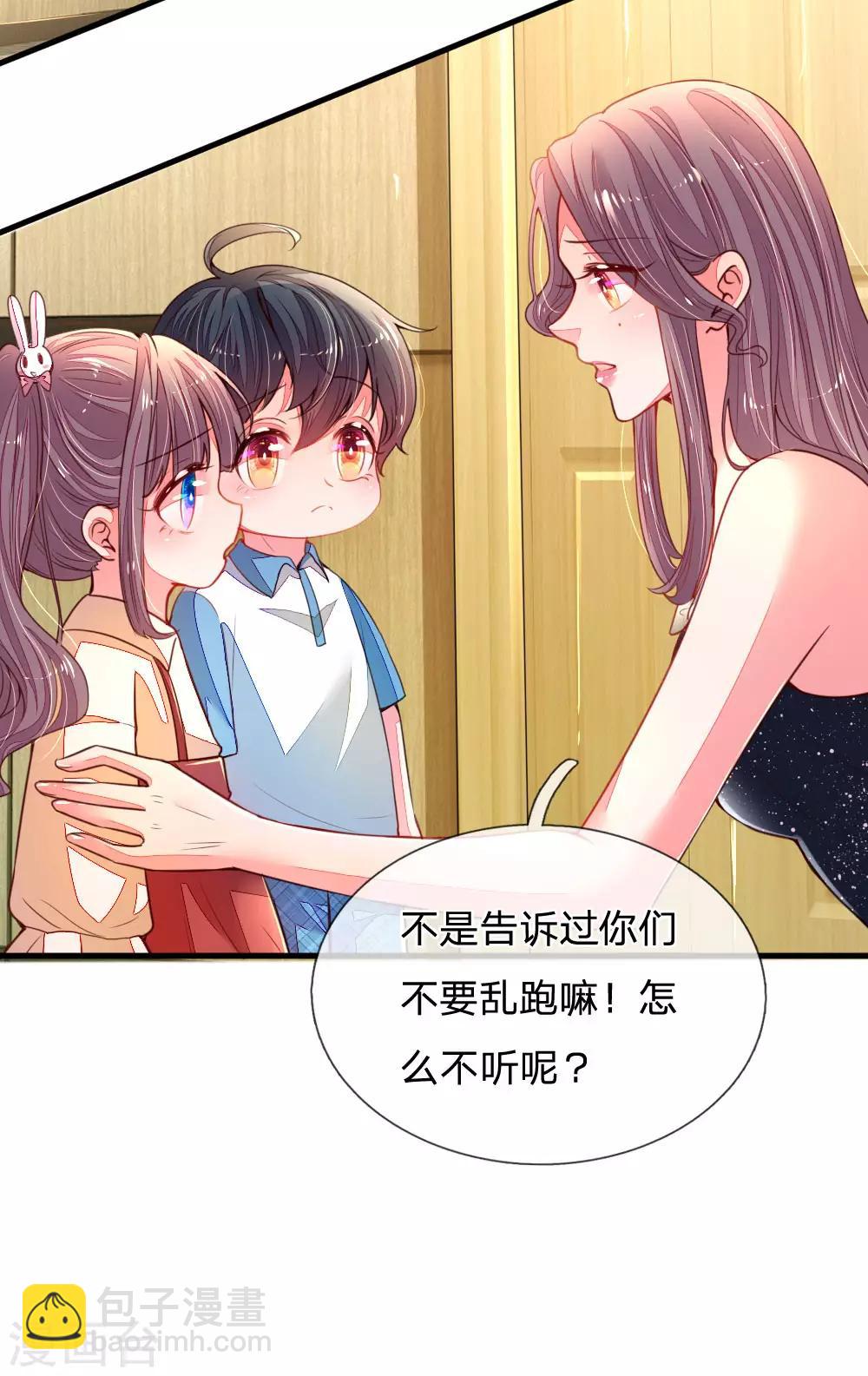 第16话 虚惊一场-第17话