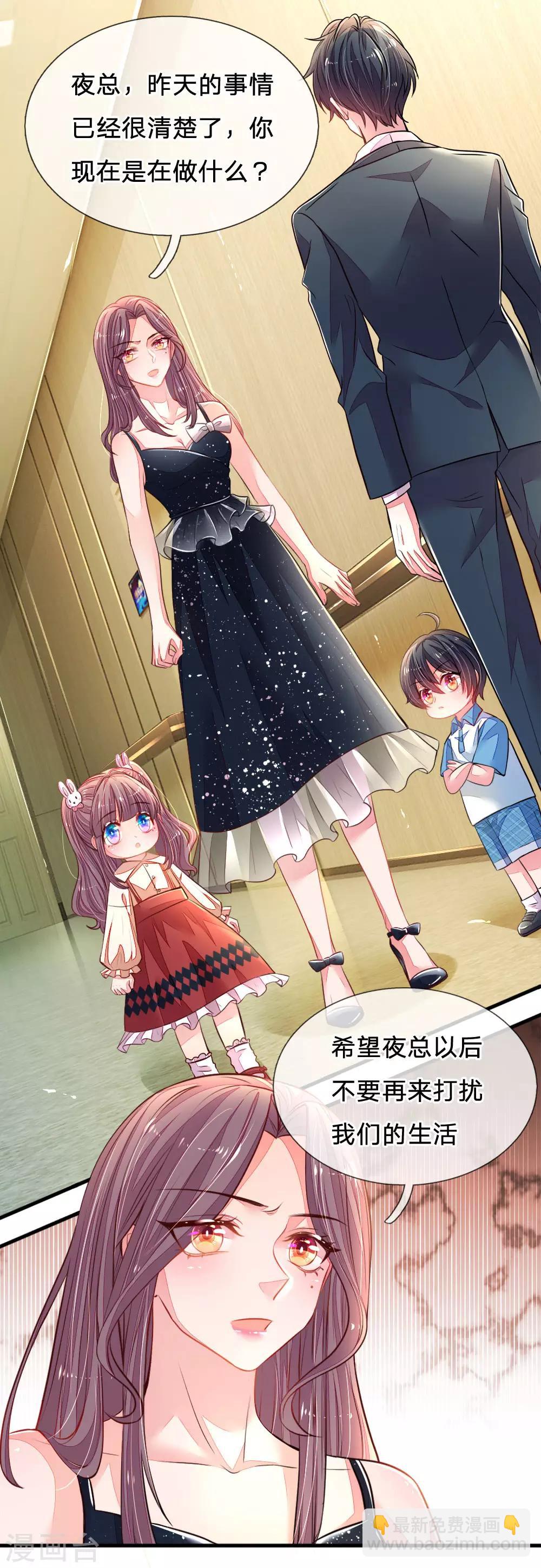 第16话 虚惊一场-第17话