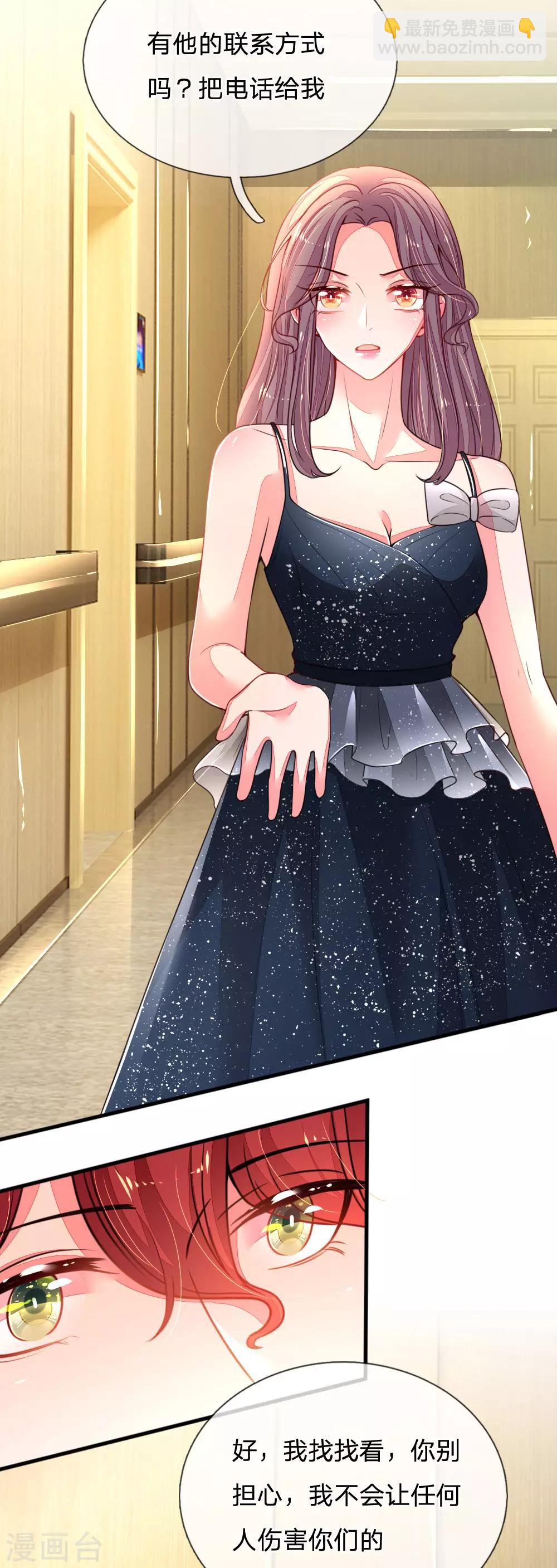 第16话 虚惊一场-第17话