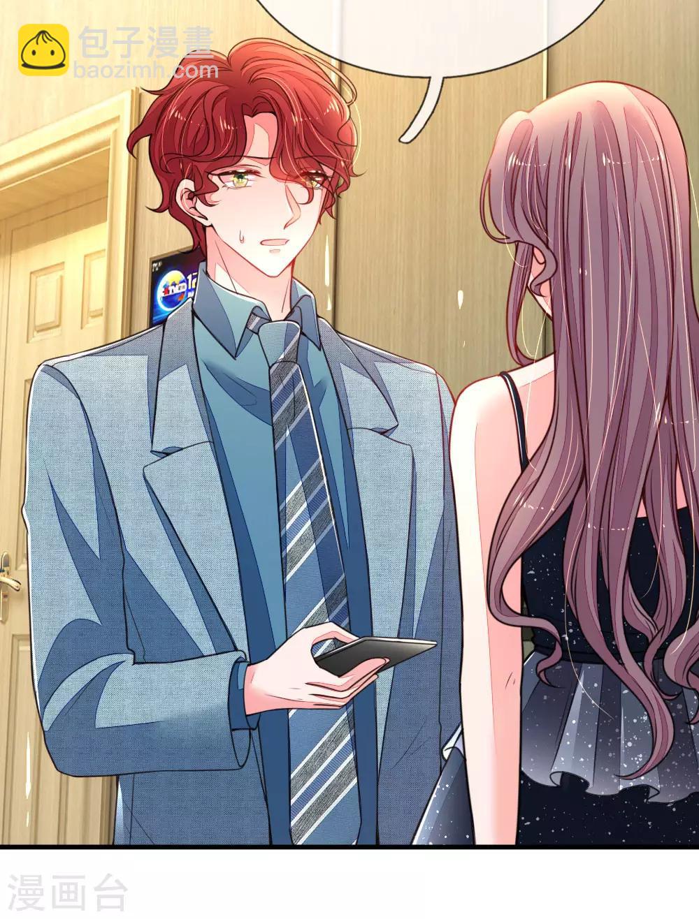 第16话 虚惊一场-第17话