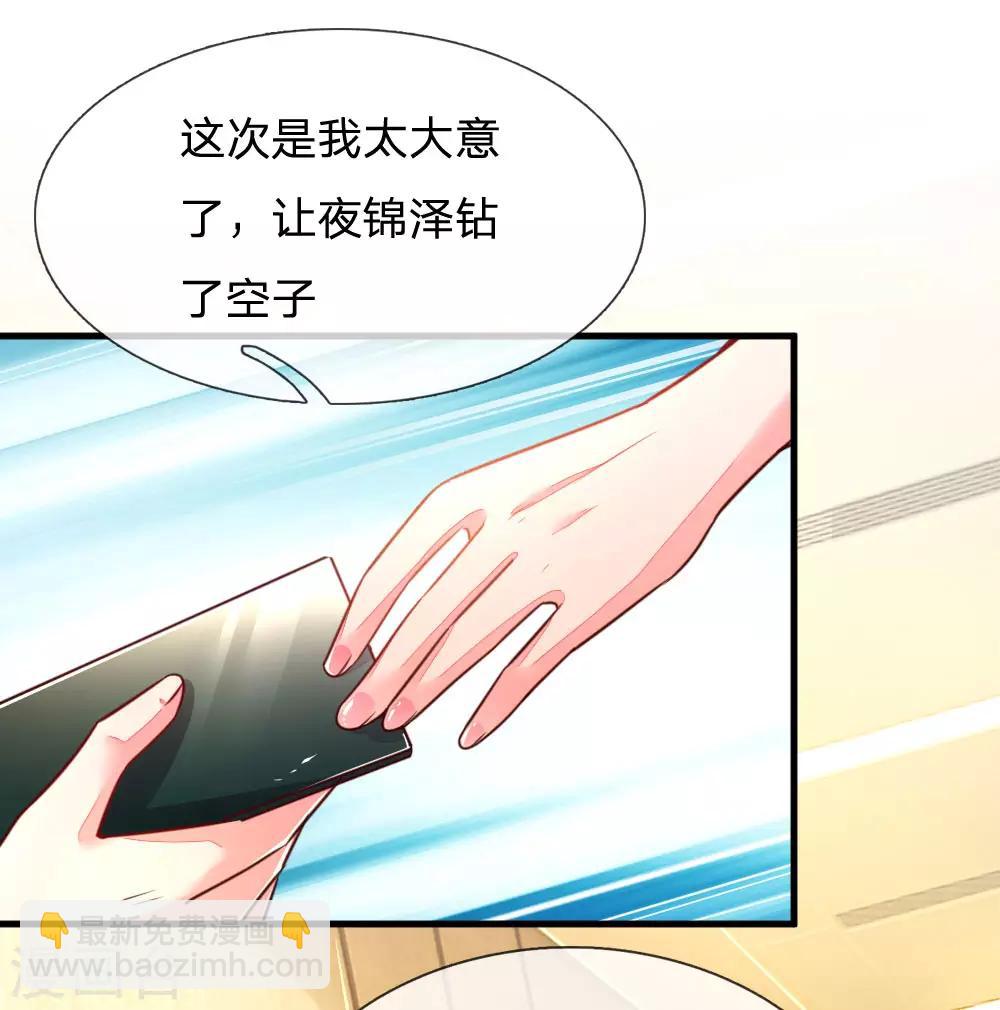 第16话 虚惊一场-第17话