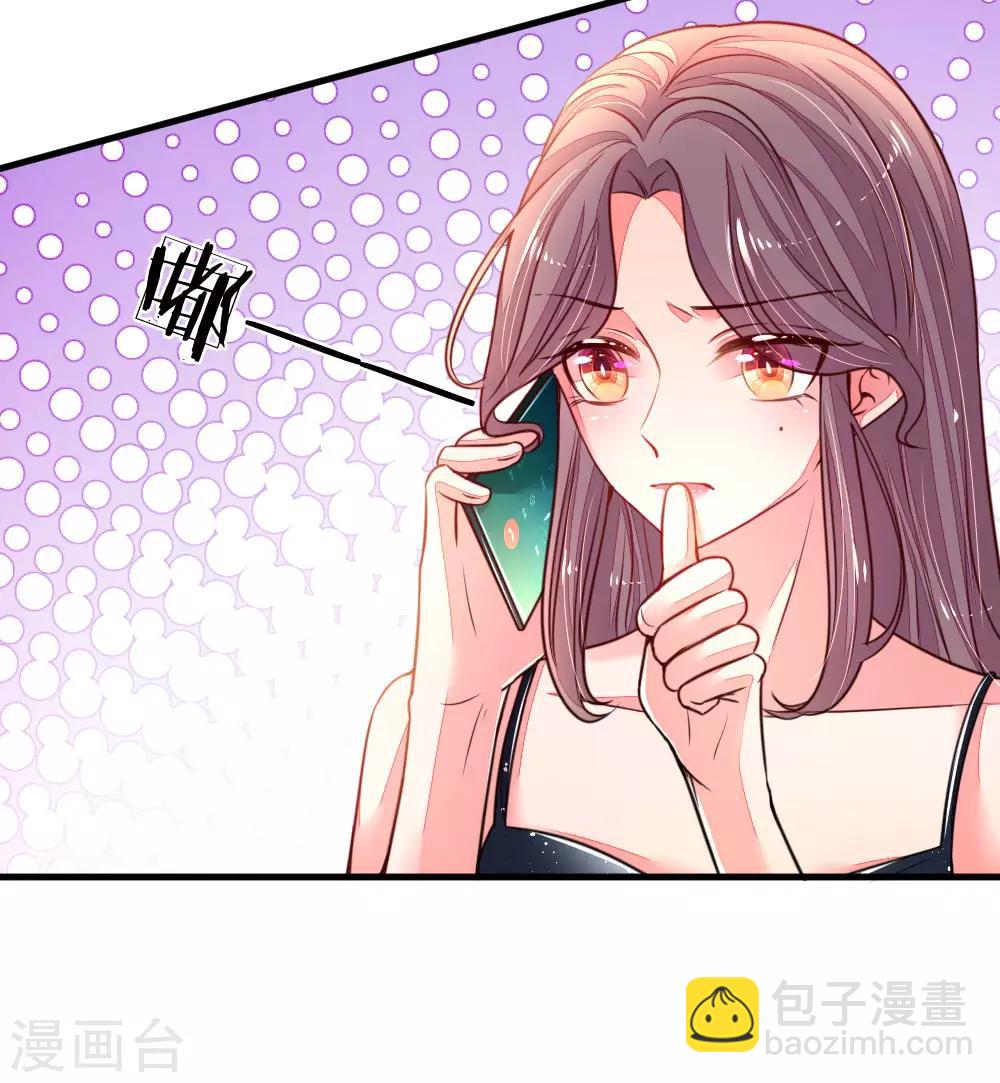 第16话 虚惊一场-第17话