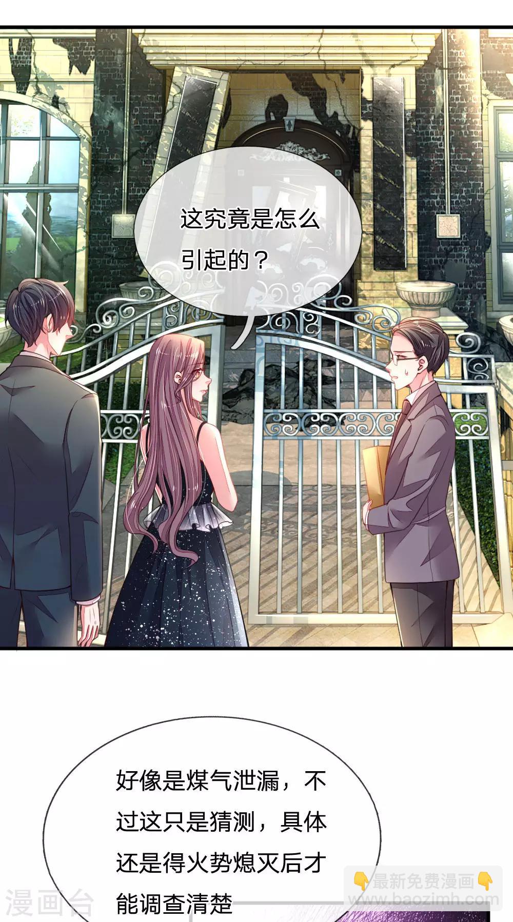 第18话 一朝回到解放前-第19话