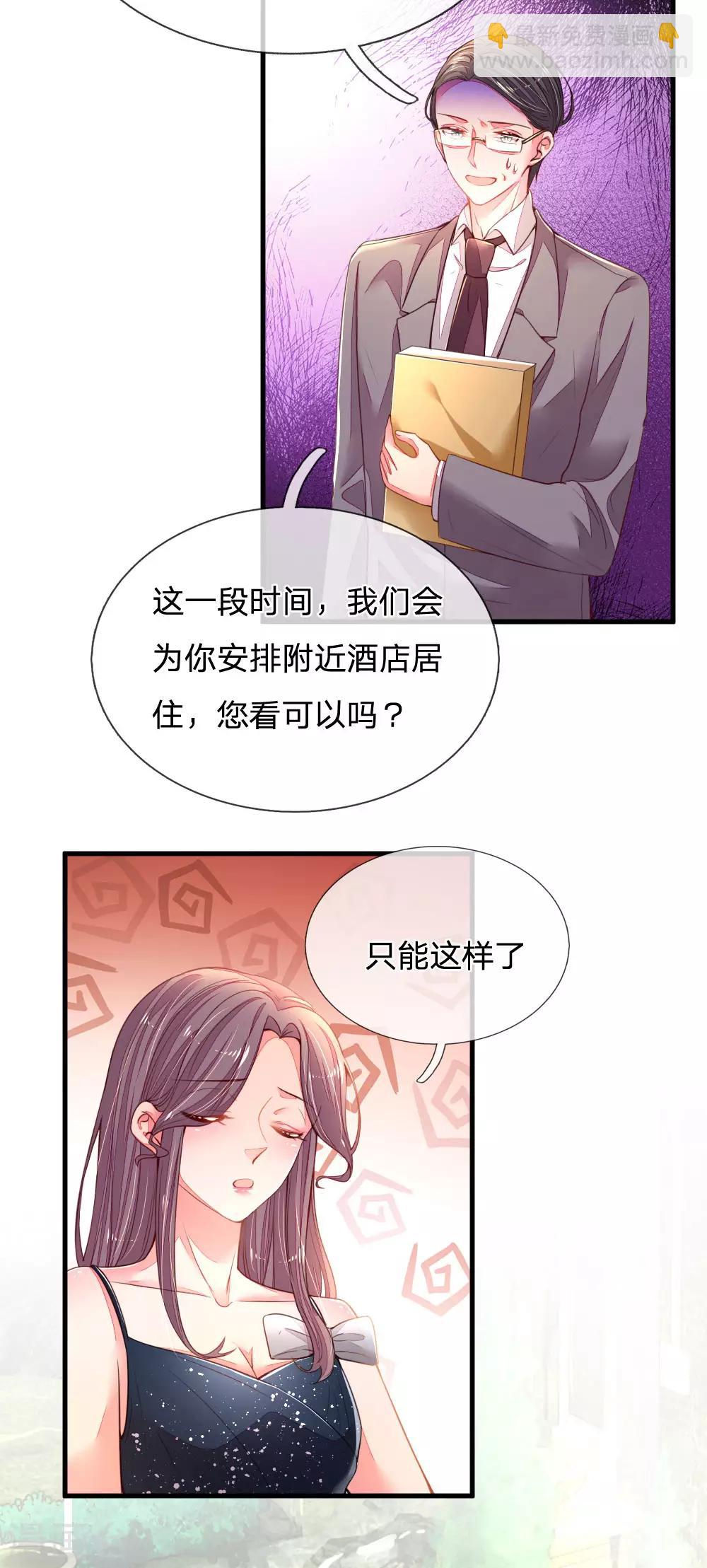 第18话 一朝回到解放前-第19话