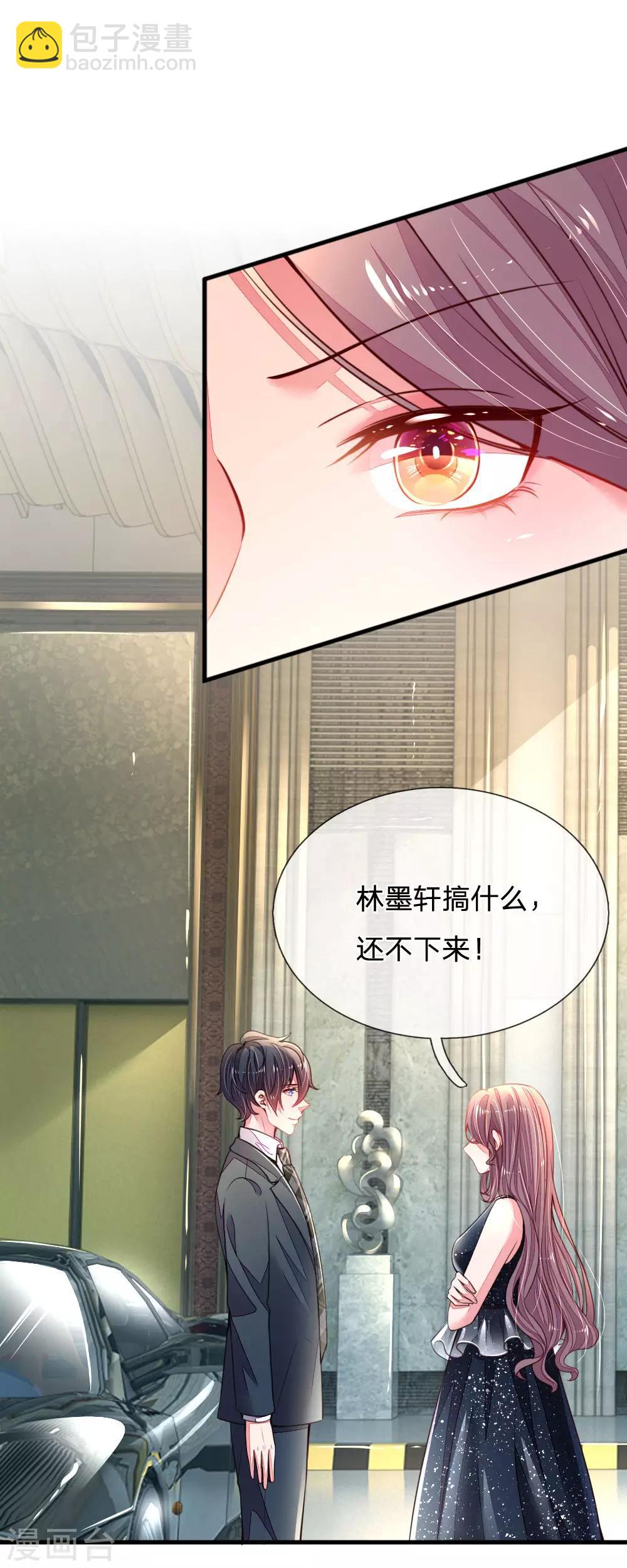 第18话 一朝回到解放前-第19话