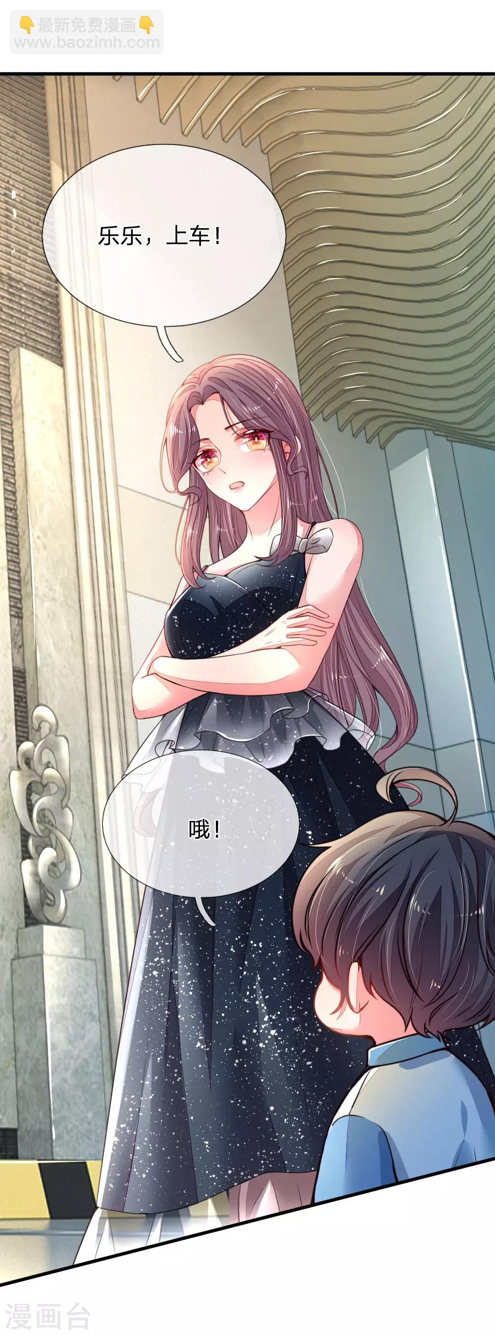 第18话 一朝回到解放前-第19话