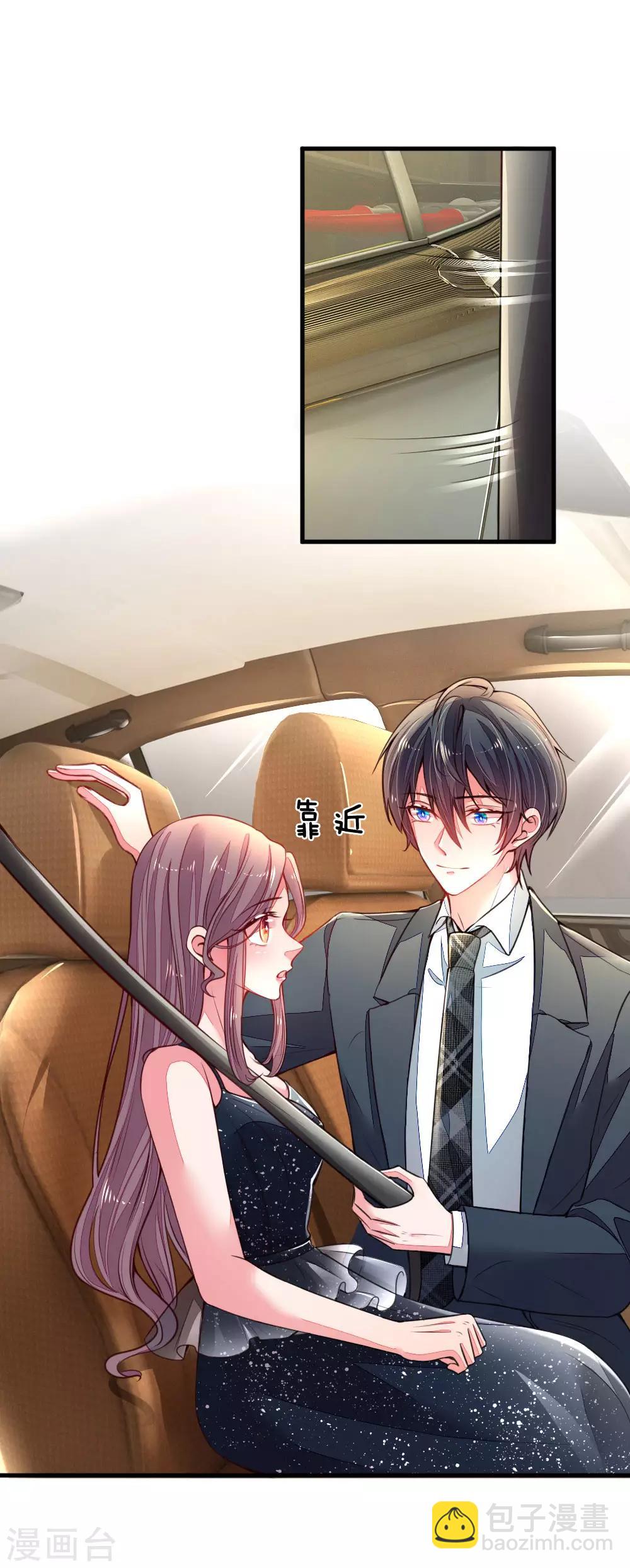 第18话 一朝回到解放前-第19话