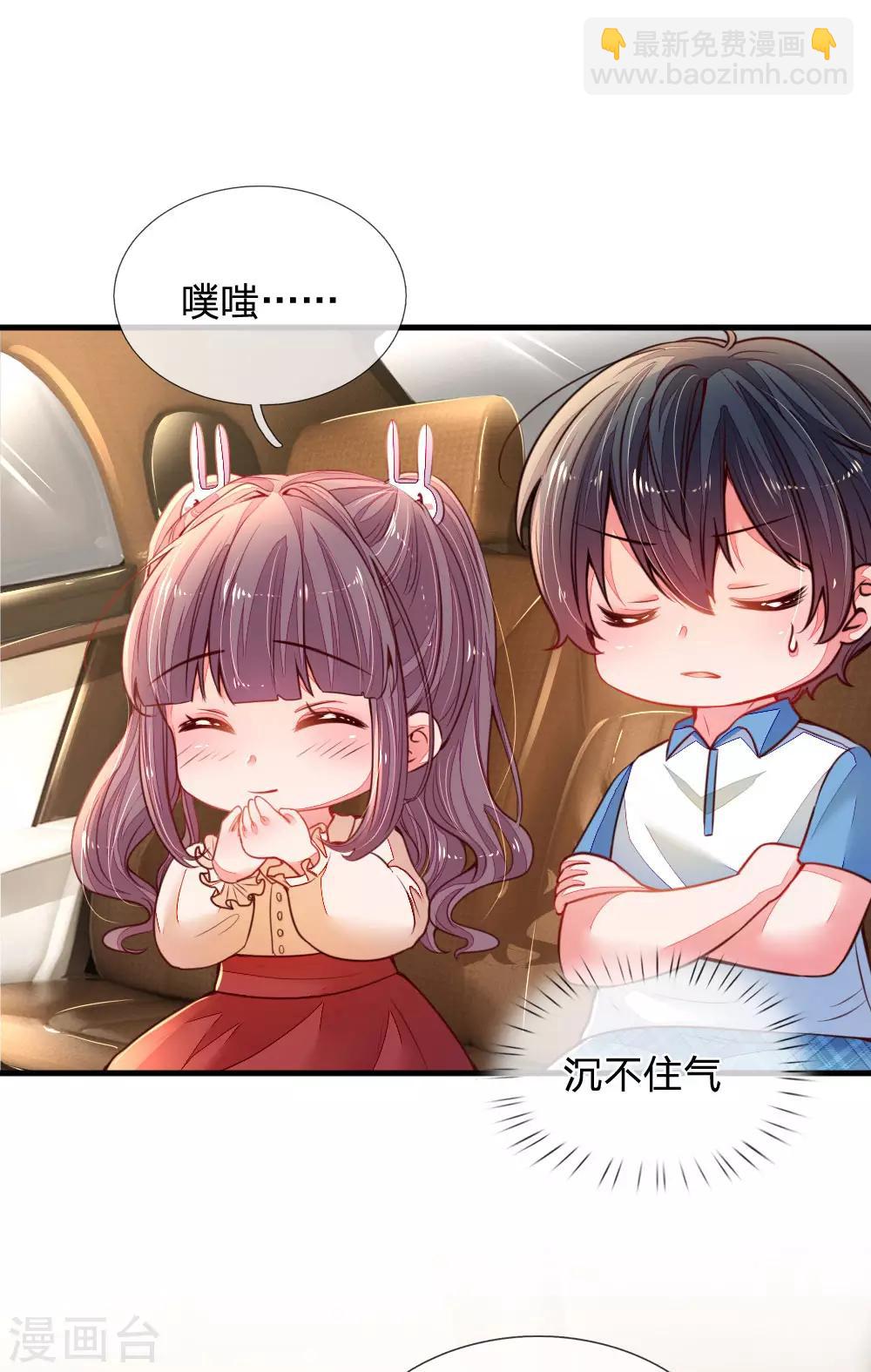 第18话 一朝回到解放前-第19话