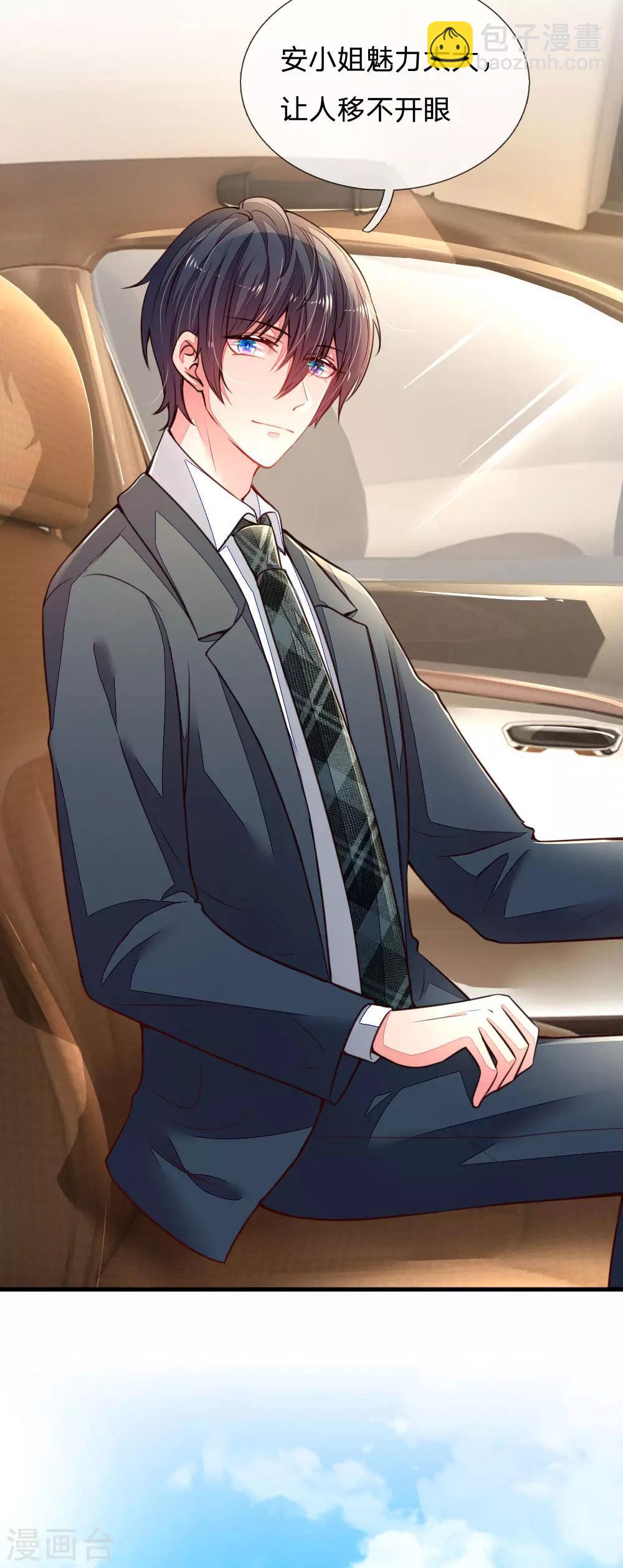 第18话 一朝回到解放前-第19话