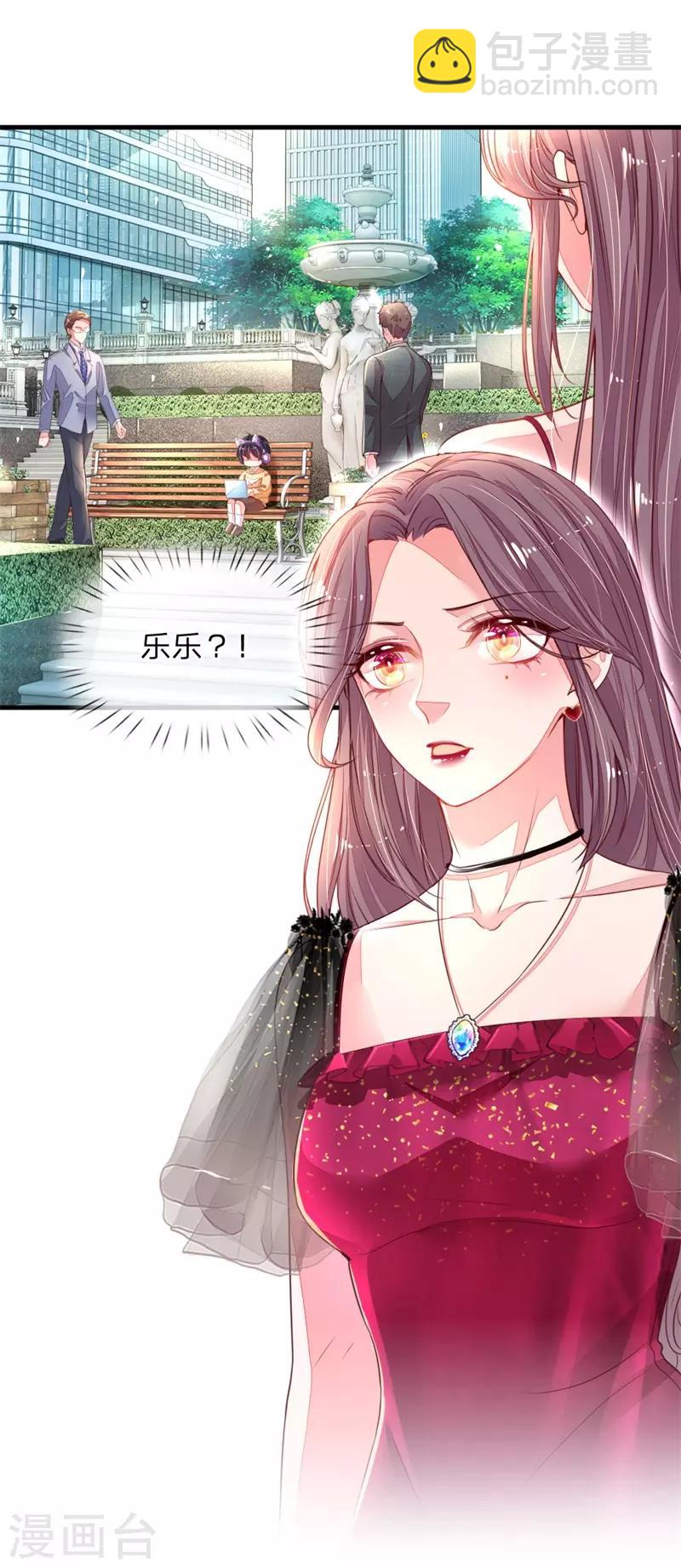 第2话 休想伤害我的孩子(1/2)-第3话