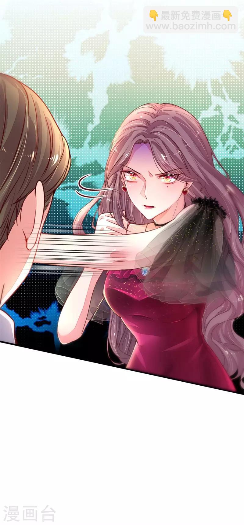 第2话 休想伤害我的孩子(1/2)-第3话