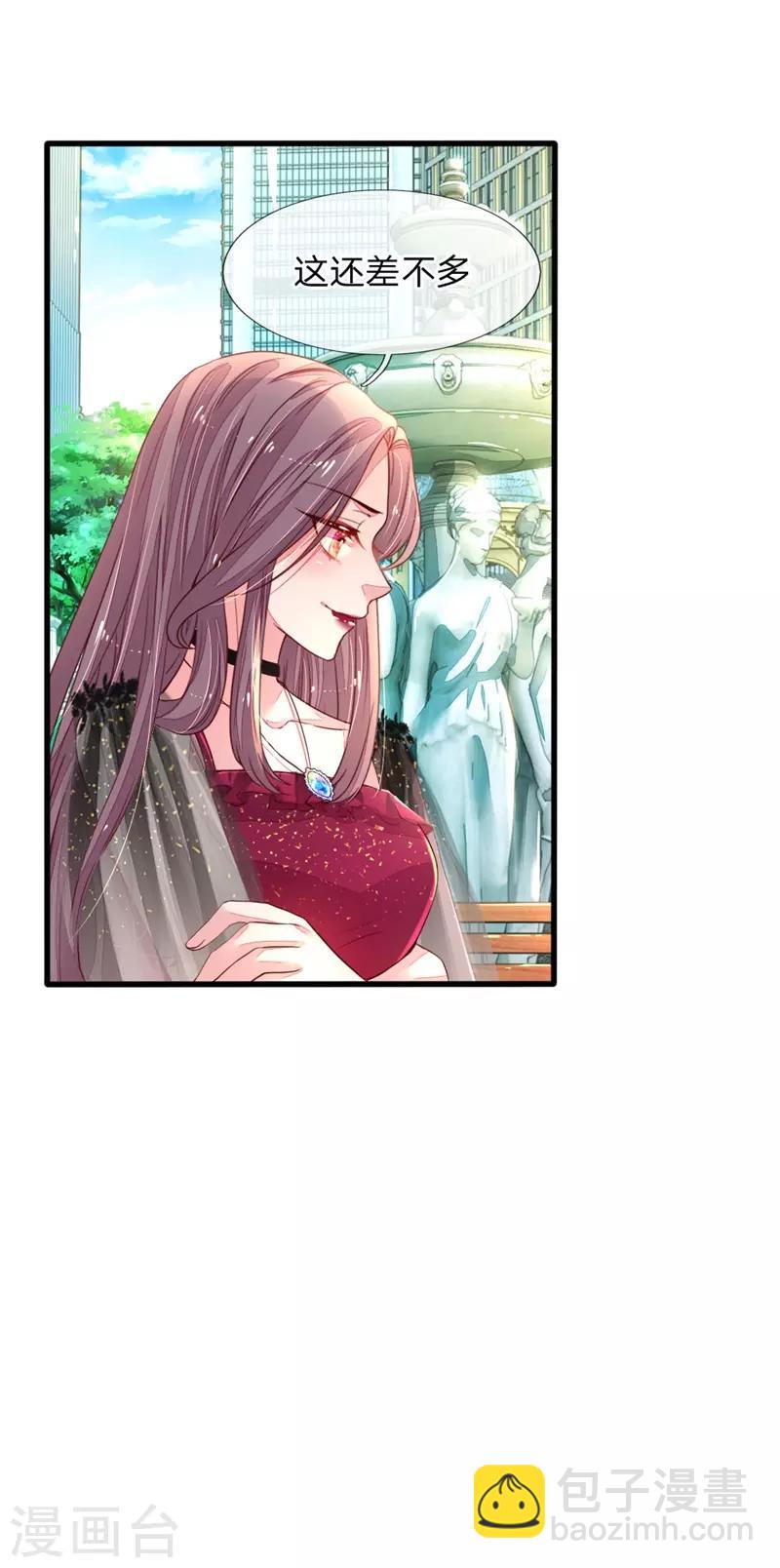 第2话 休想伤害我的孩子(1/2)-第3话