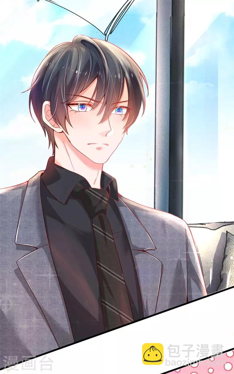 第2话 休想伤害我的孩子(1/2)-第3话