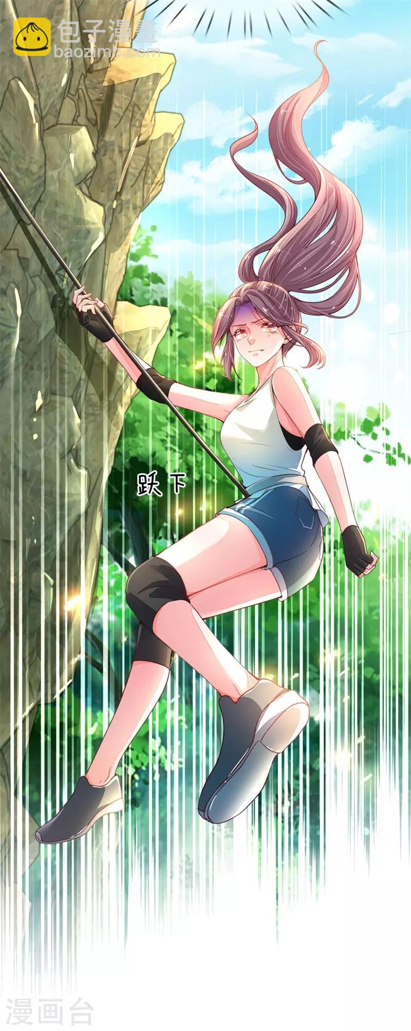 第2话 休想伤害我的孩子(1/2)-第3话