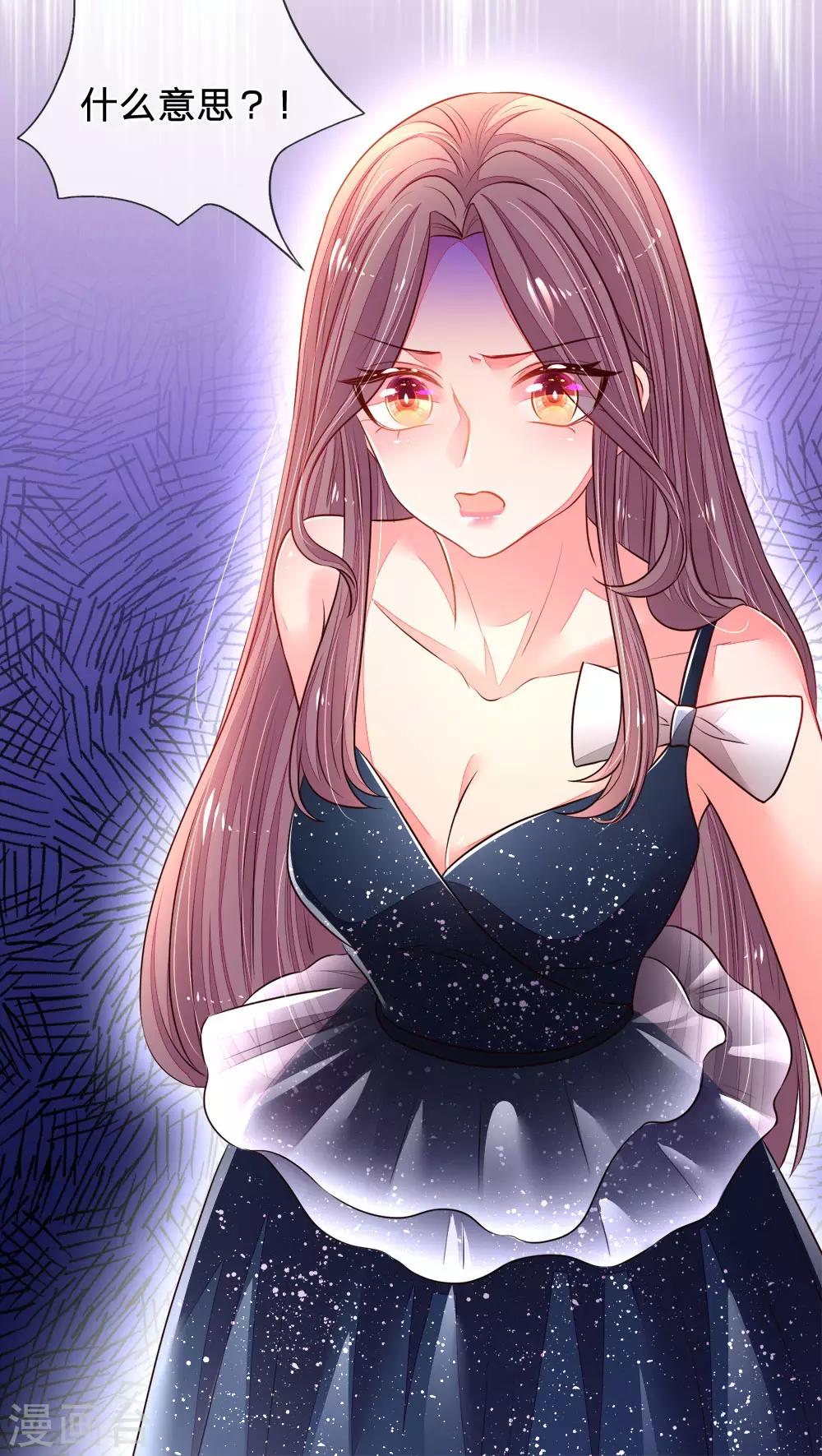 第20话 袒露实情-第21话