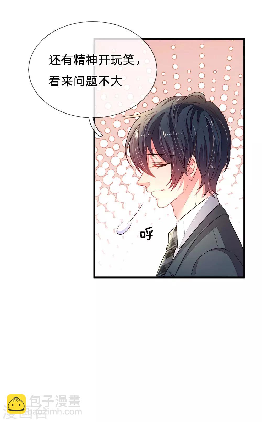 第20话 袒露实情-第21话