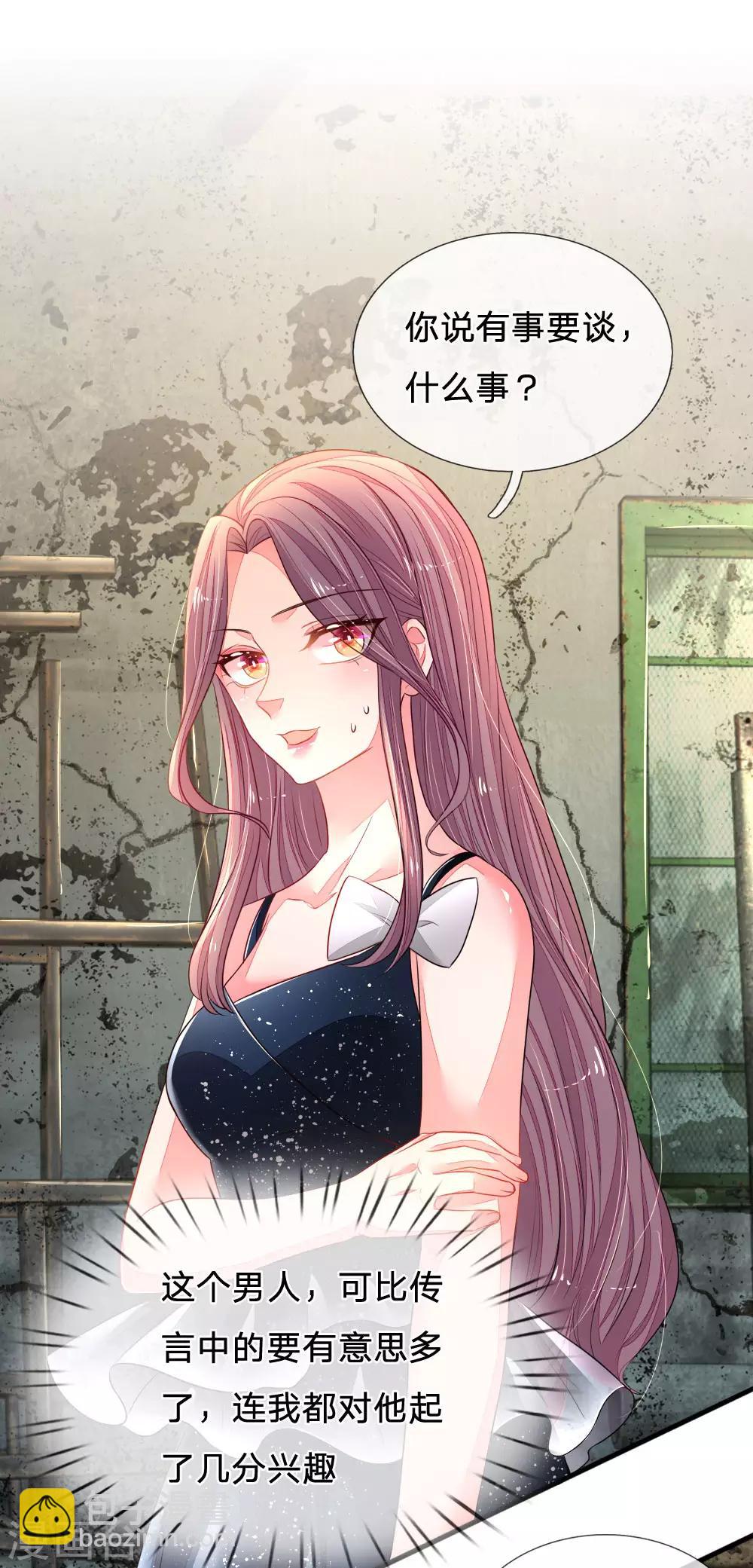 第20话 袒露实情-第21话