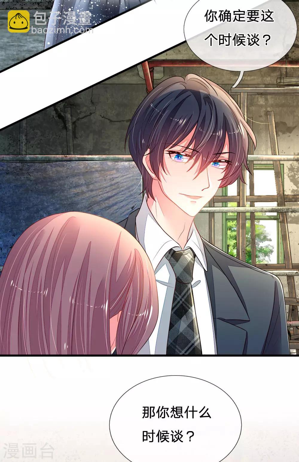 第20话 袒露实情-第21话