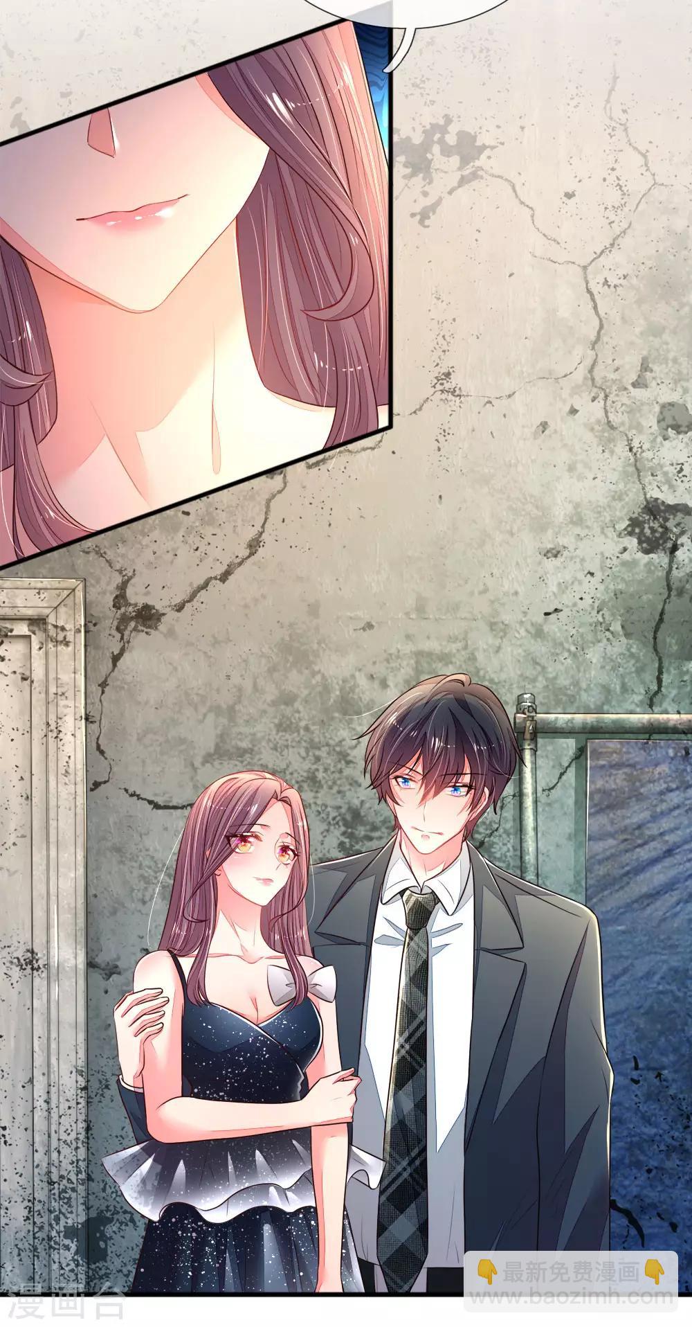 第20话 袒露实情-第21话