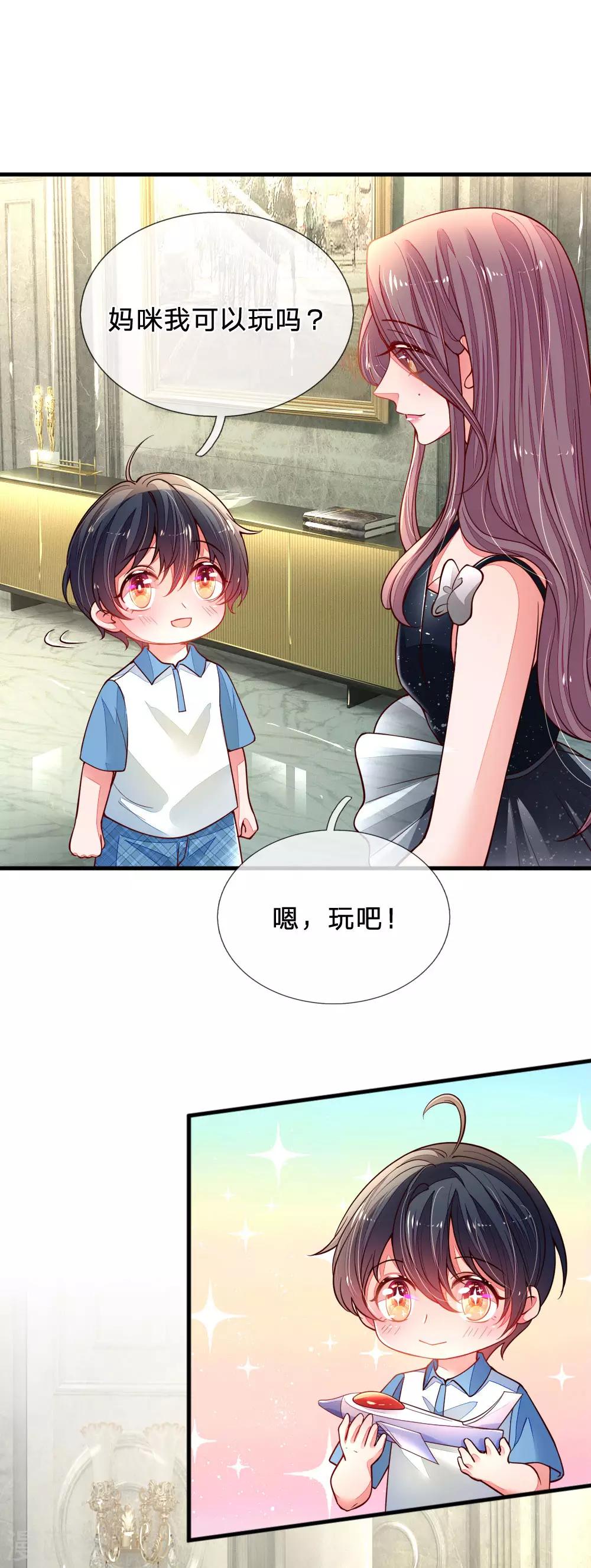 第22话 你想要的家-第23话