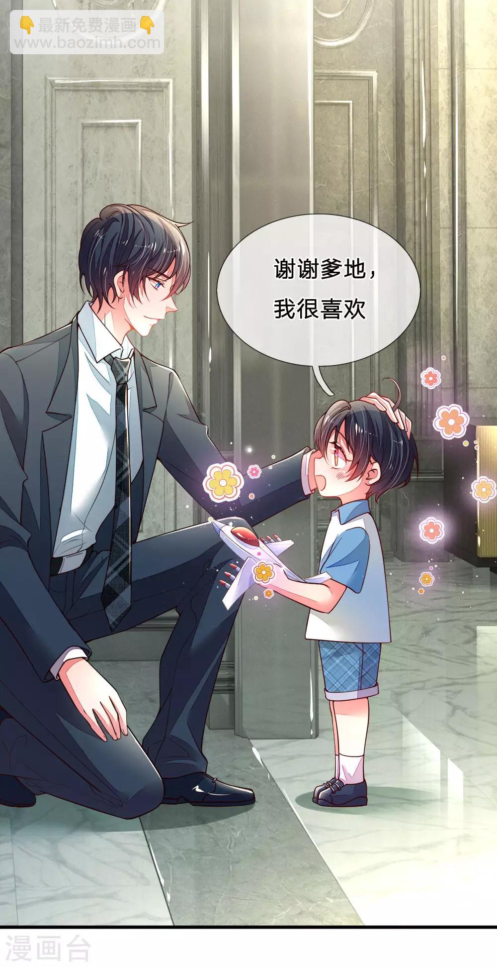 第22话 你想要的家-第23话