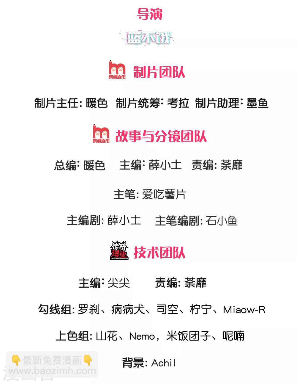 第22话 你想要的家-第23话