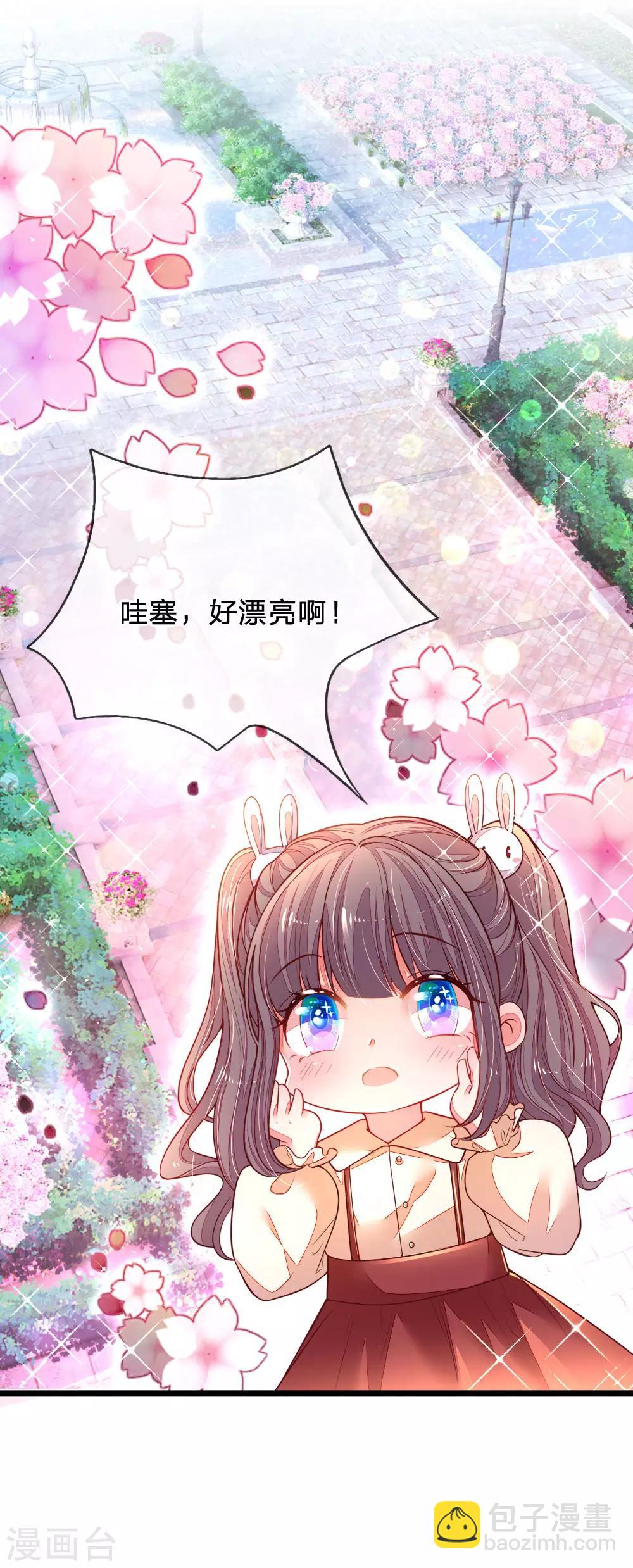 第22话 你想要的家-第23话