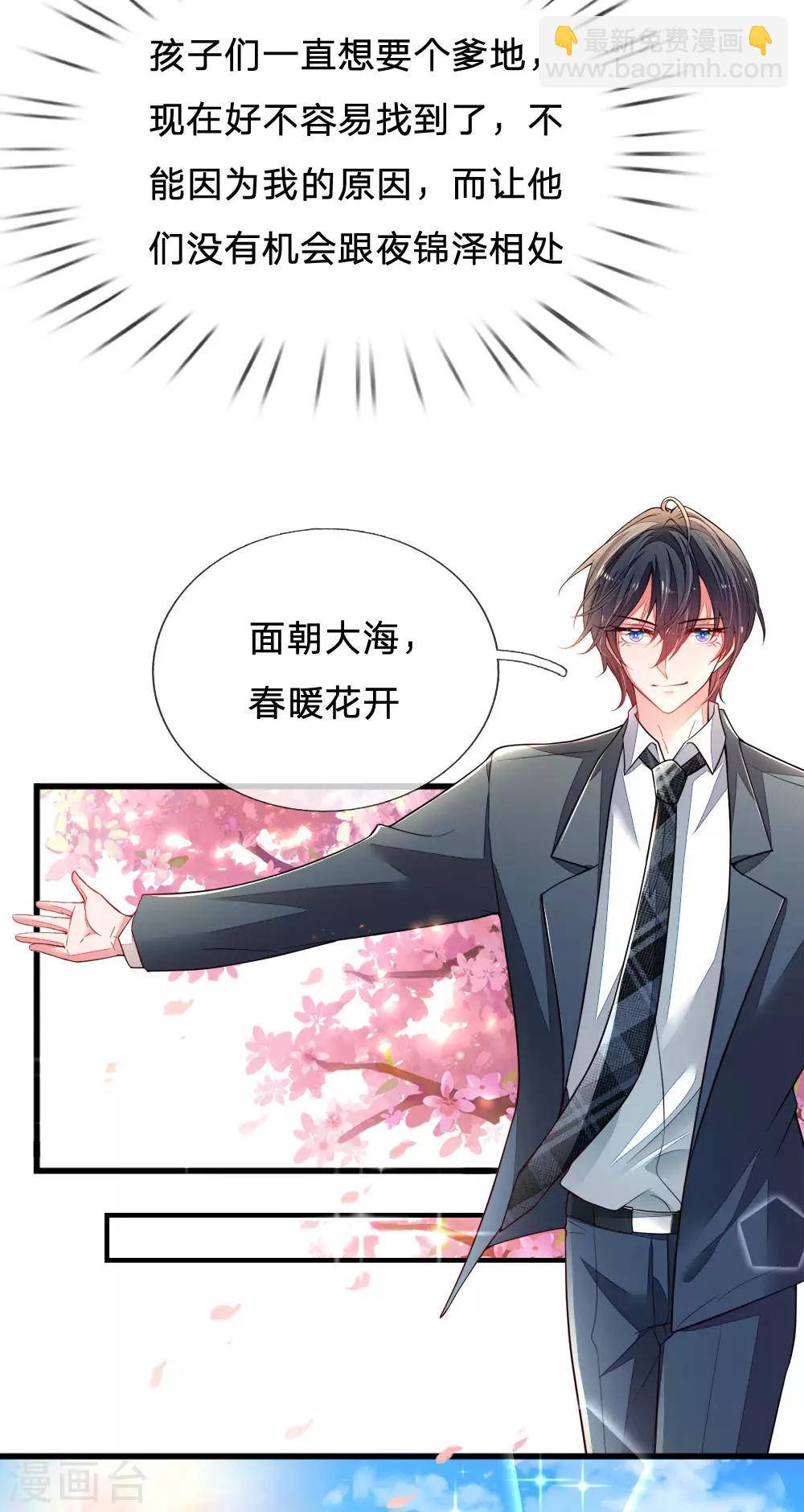 第22话 你想要的家-第23话