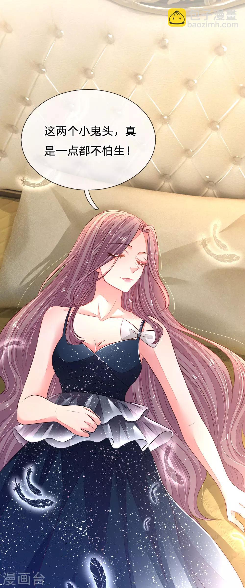 第24话 合格的丈夫-第25话