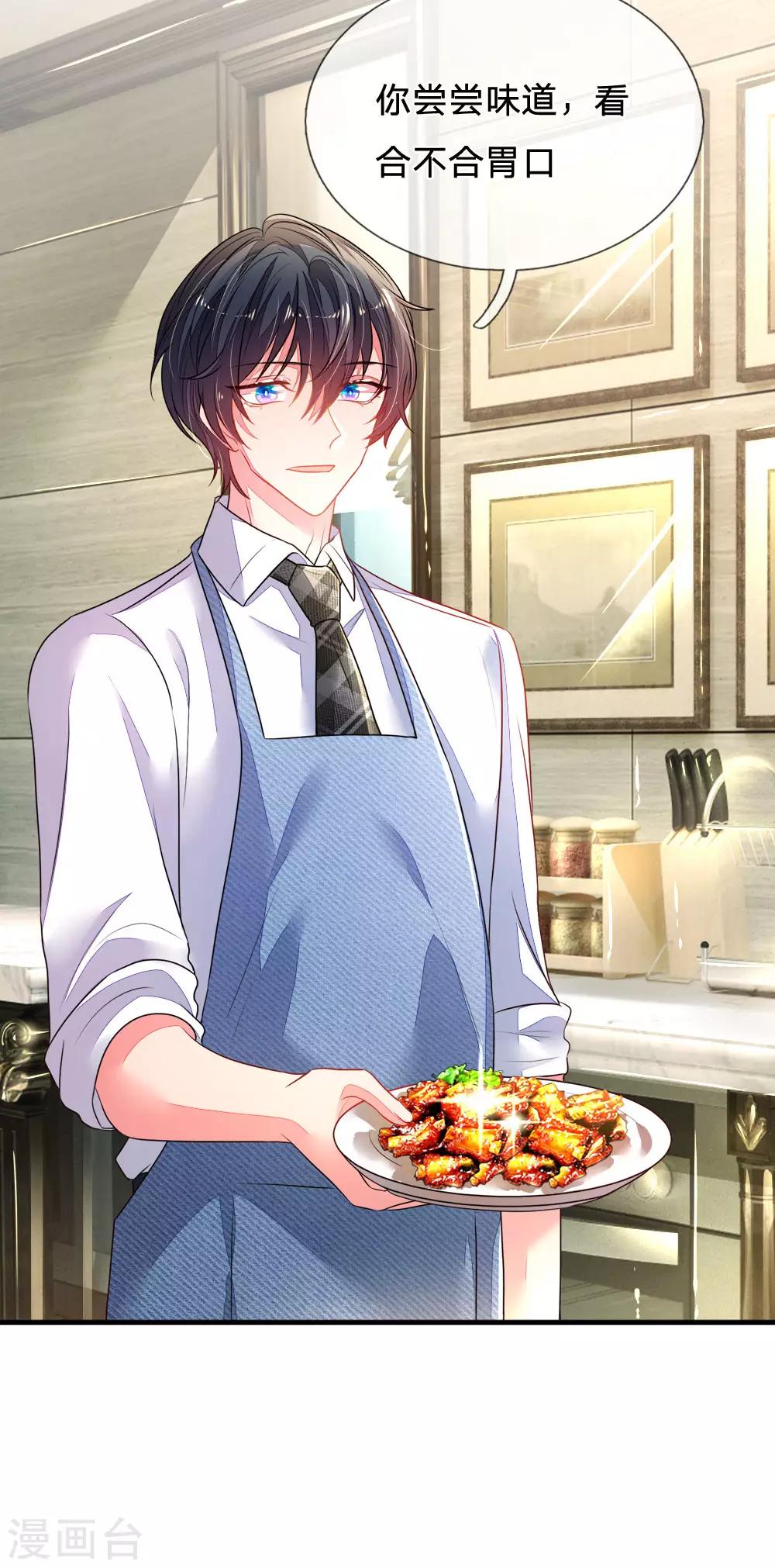 第24话 合格的丈夫-第25话