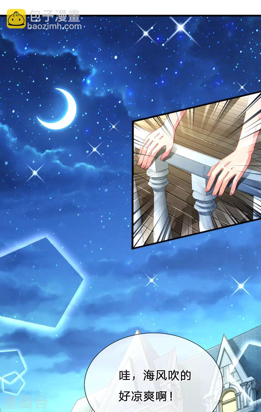 第24话 合格的丈夫-第25话