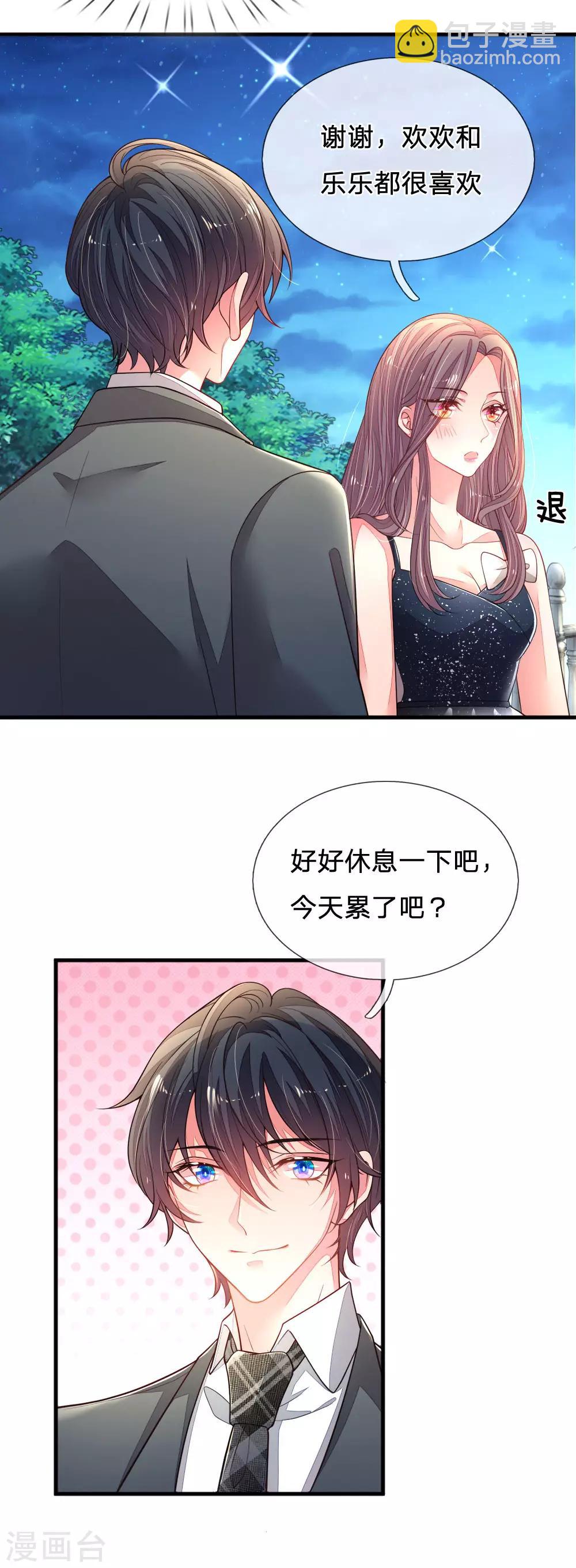 第24话 合格的丈夫-第25话