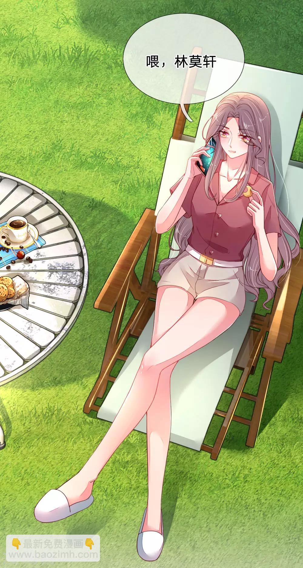 第26话 不要让我失望-第27话