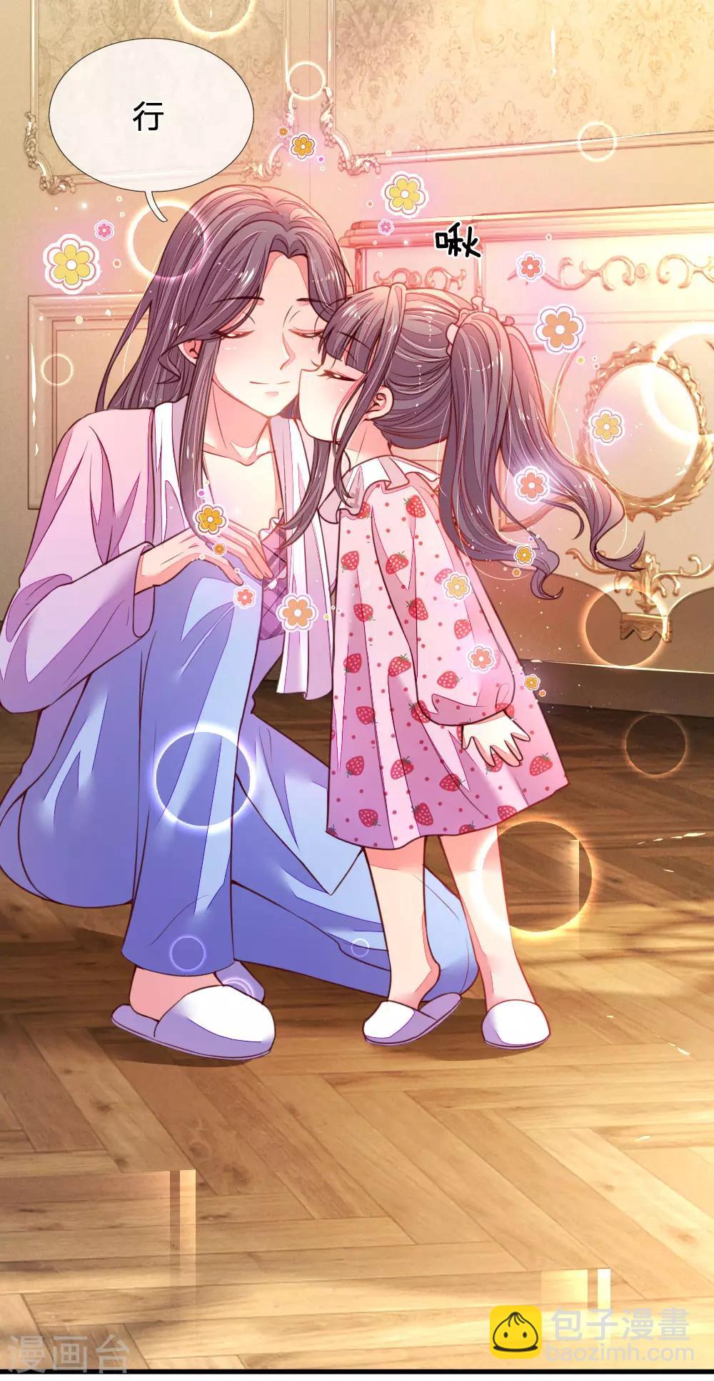 第28话 晚安吻-第29话